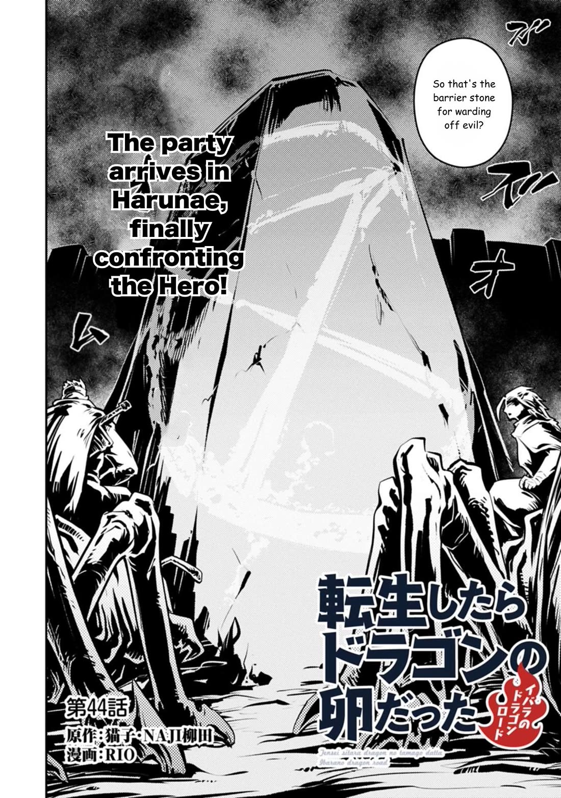 Tensei Shitara Dragon no Tamago Datta - Saikyou Igai Mezasa Nee chapter 44 page 2