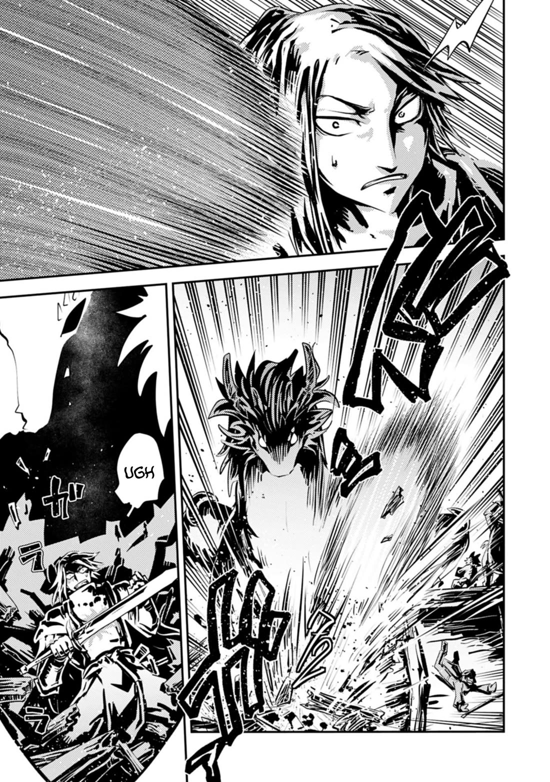 Tensei Shitara Dragon no Tamago Datta - Saikyou Igai Mezasa Nee chapter 45.1 page 11