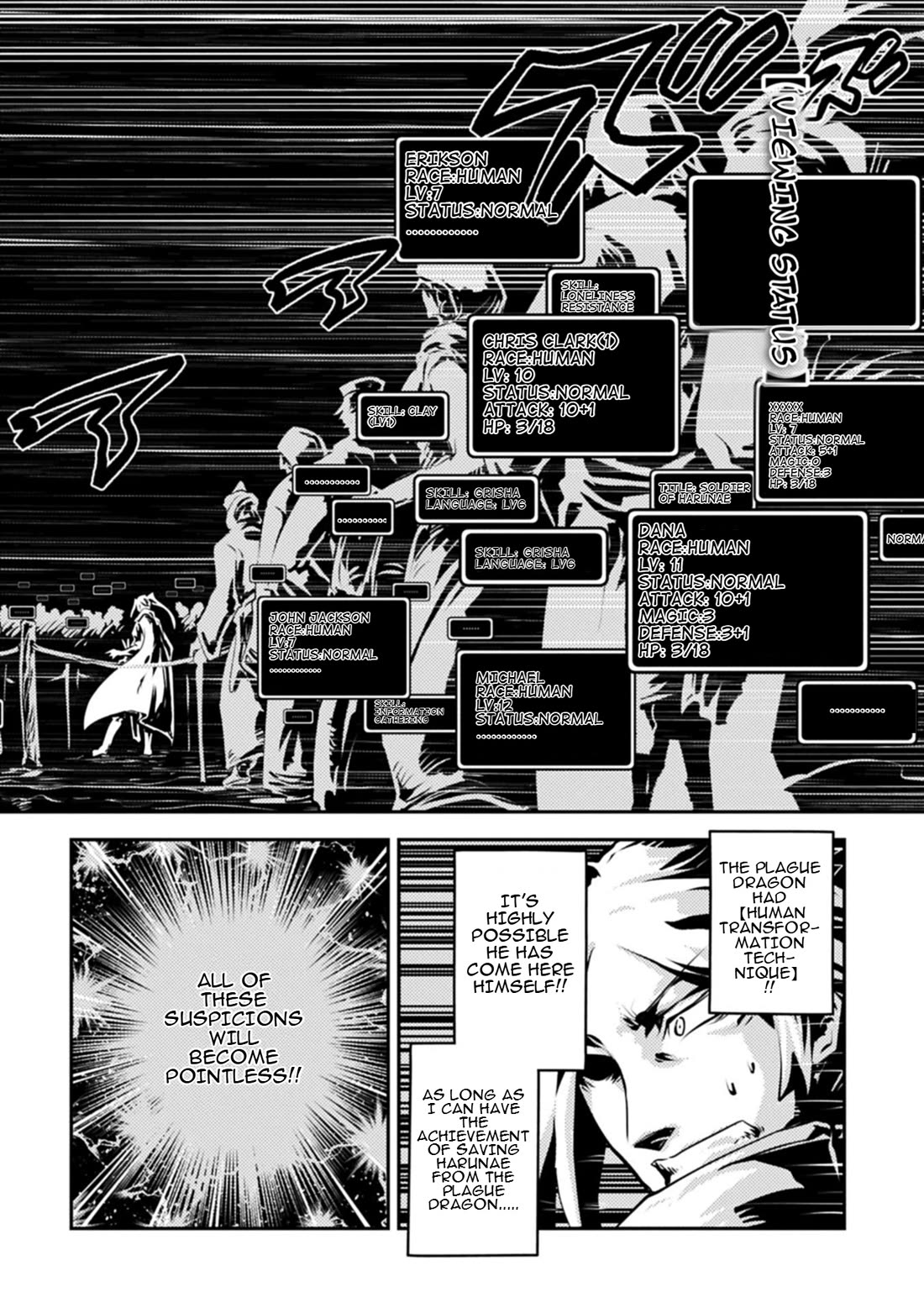 Tensei Shitara Dragon no Tamago Datta - Saikyou Igai Mezasa Nee chapter 45.1 page 3