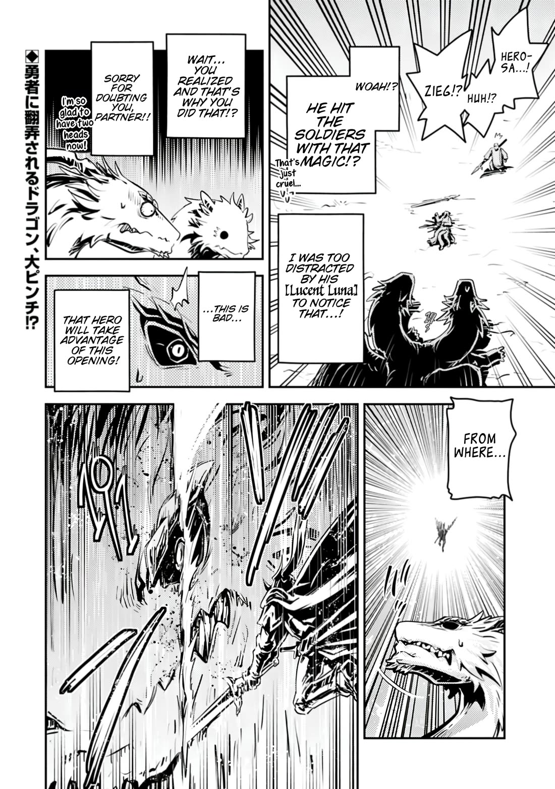 Tensei Shitara Dragon no Tamago Datta - Saikyou Igai Mezasa Nee chapter 45.2 page 12