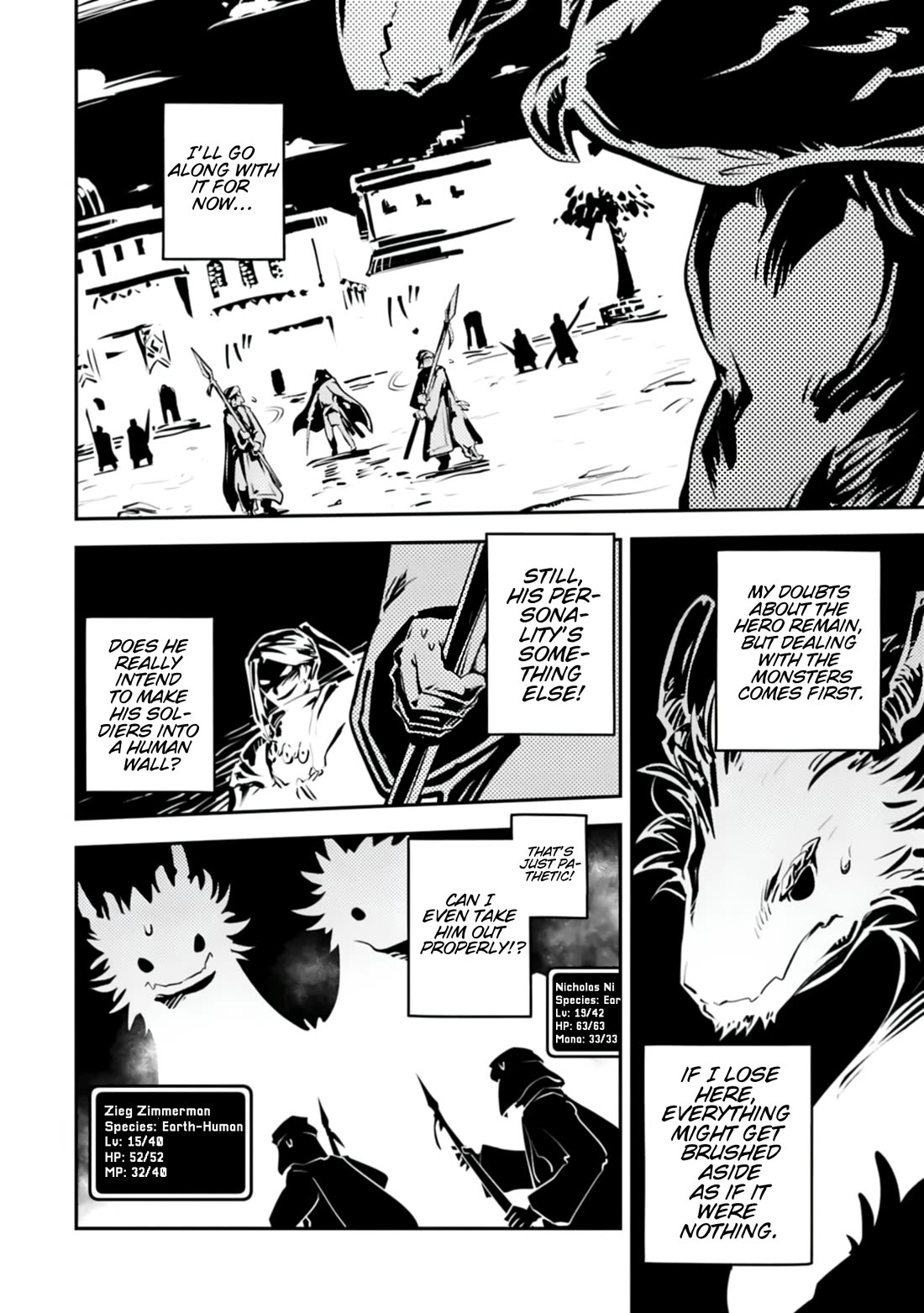 Tensei Shitara Dragon no Tamago Datta - Saikyou Igai Mezasa Nee chapter 45.2 page 6