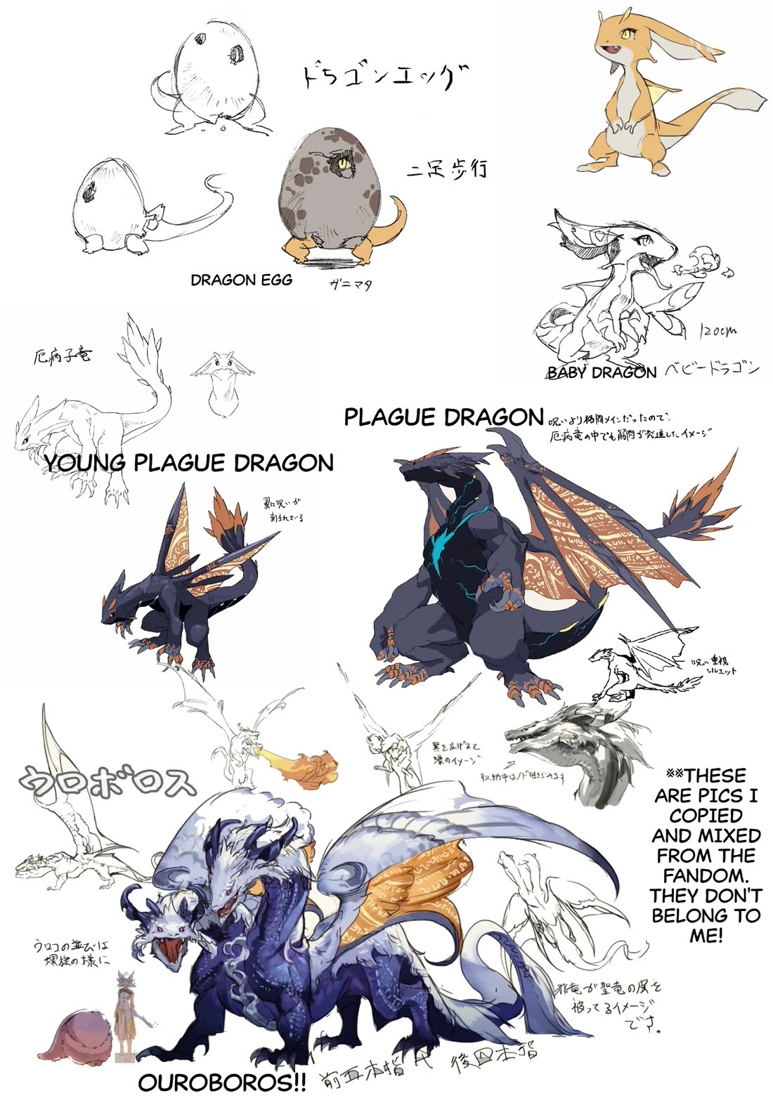 Tensei Shitara Dragon no Tamago Datta - Saikyou Igai Mezasa Nee chapter 46.1 page 16