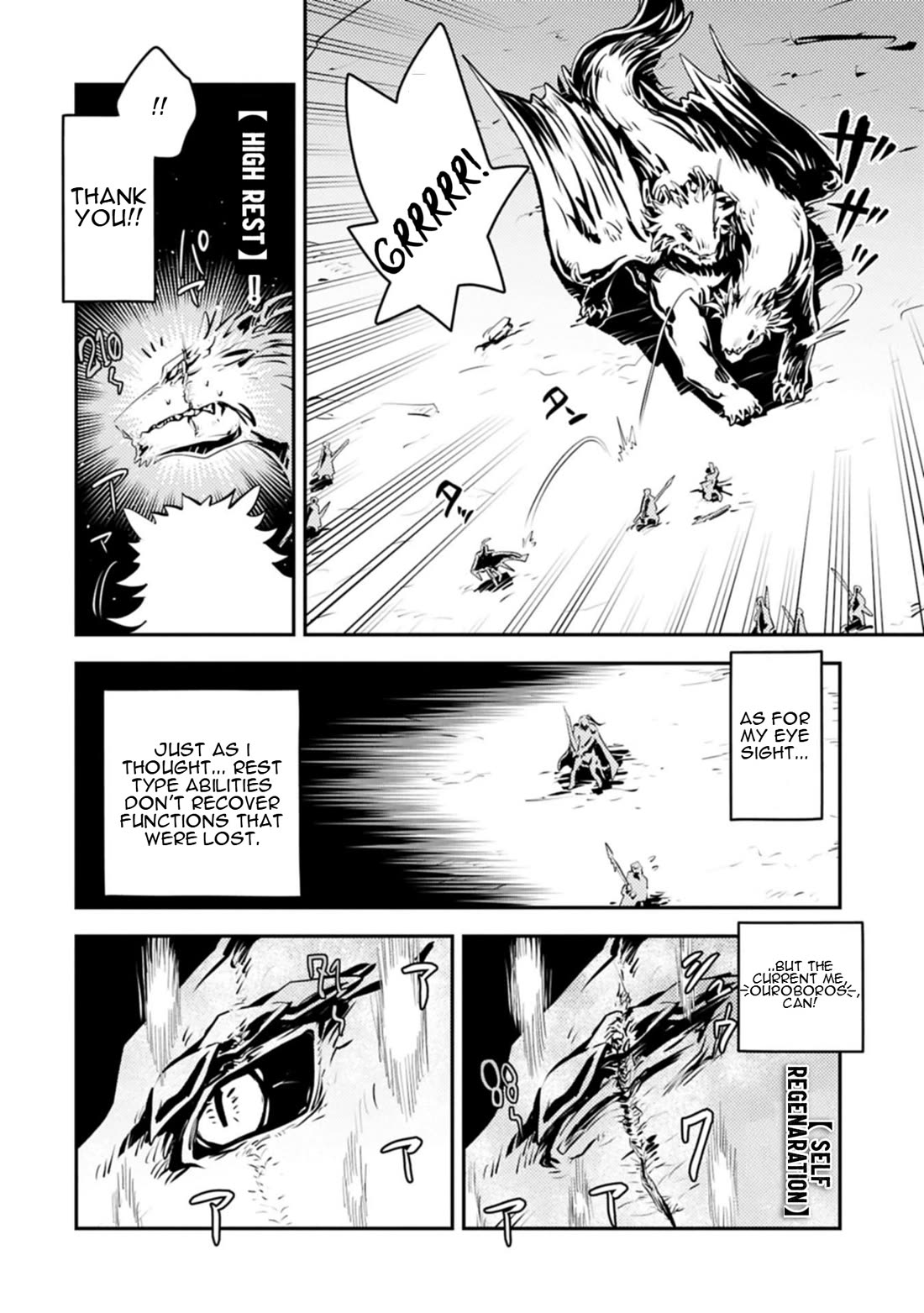 Tensei Shitara Dragon no Tamago Datta - Saikyou Igai Mezasa Nee chapter 46.1 page 3