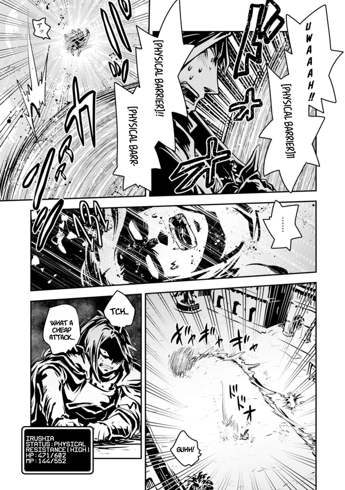 Tensei Shitara Dragon no Tamago Datta - Saikyou Igai Mezasa Nee chapter 46.2 page 10