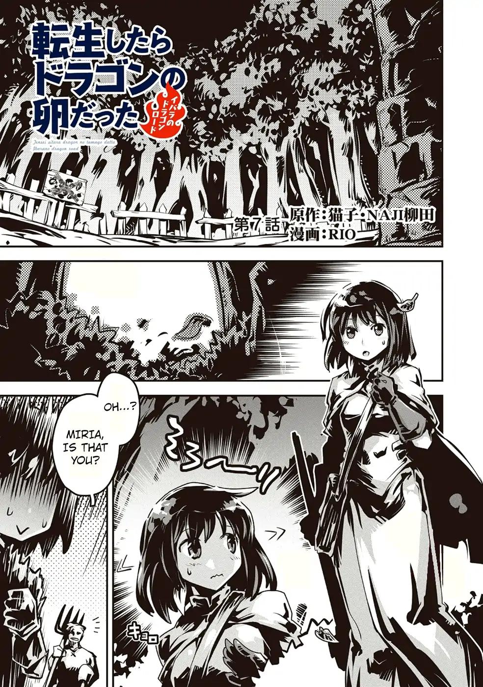 Tensei Shitara Dragon no Tamago Datta - Saikyou Igai Mezasa Nee chapter 7 page 2