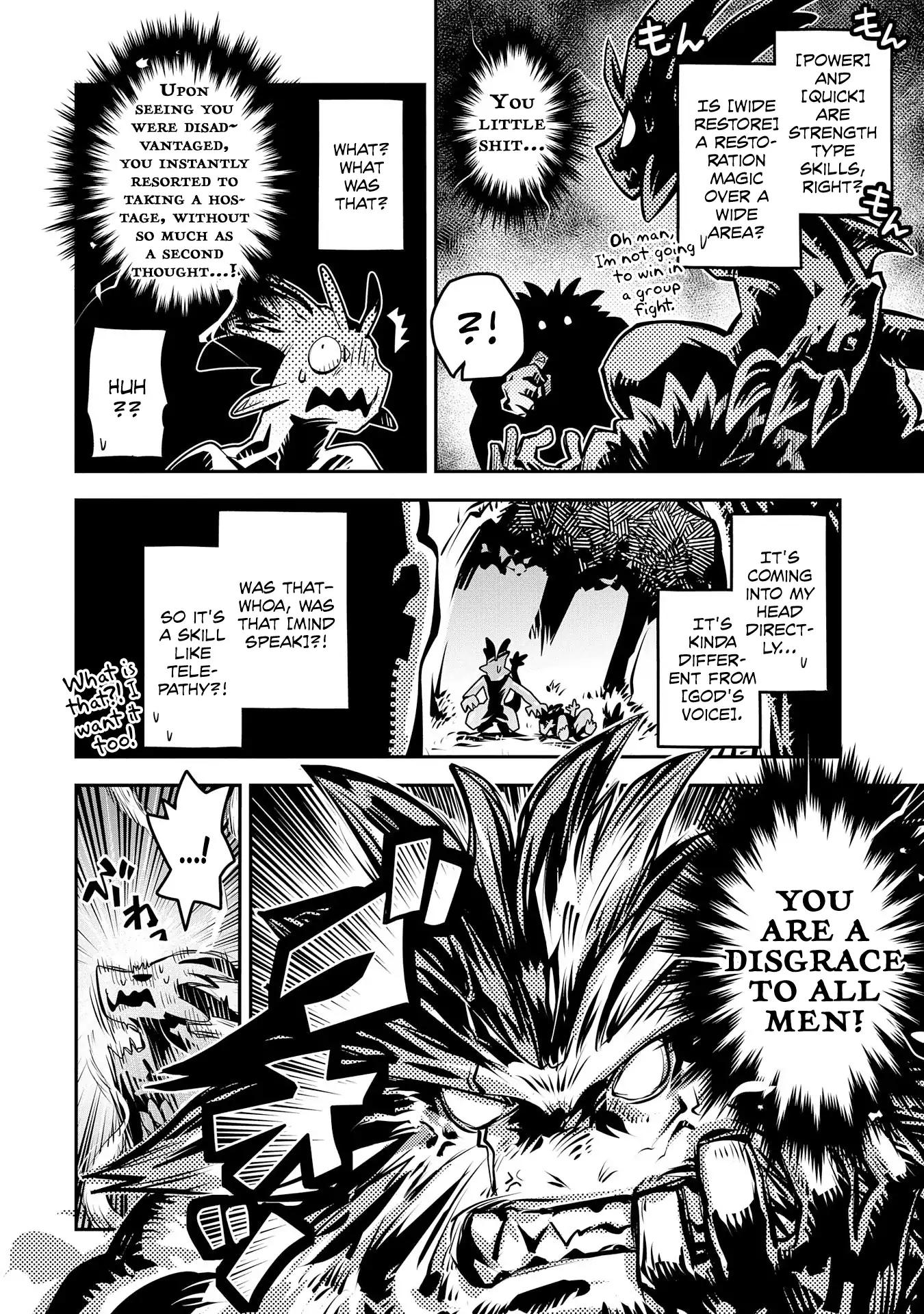 Tensei Shitara Dragon no Tamago Datta - Saikyou Igai Mezasa Nee chapter 8 page 14