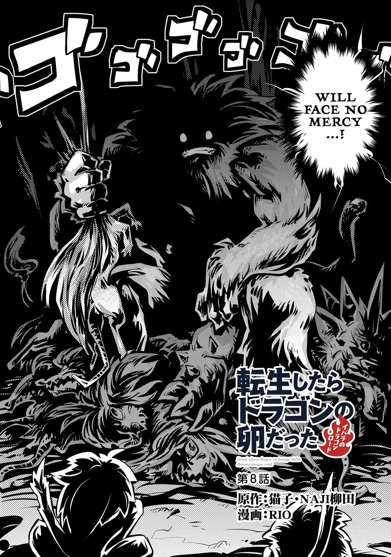 Tensei Shitara Dragon no Tamago Datta - Saikyou Igai Mezasa Nee chapter 8 page 2