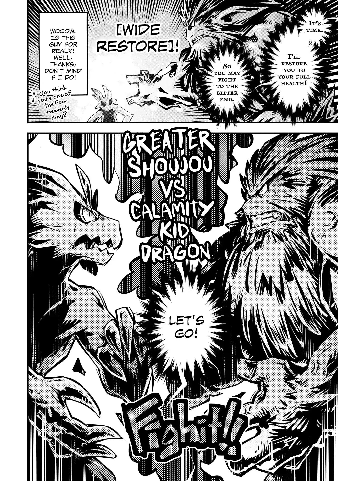 Tensei Shitara Dragon no Tamago Datta - Saikyou Igai Mezasa Nee chapter 8 page 22