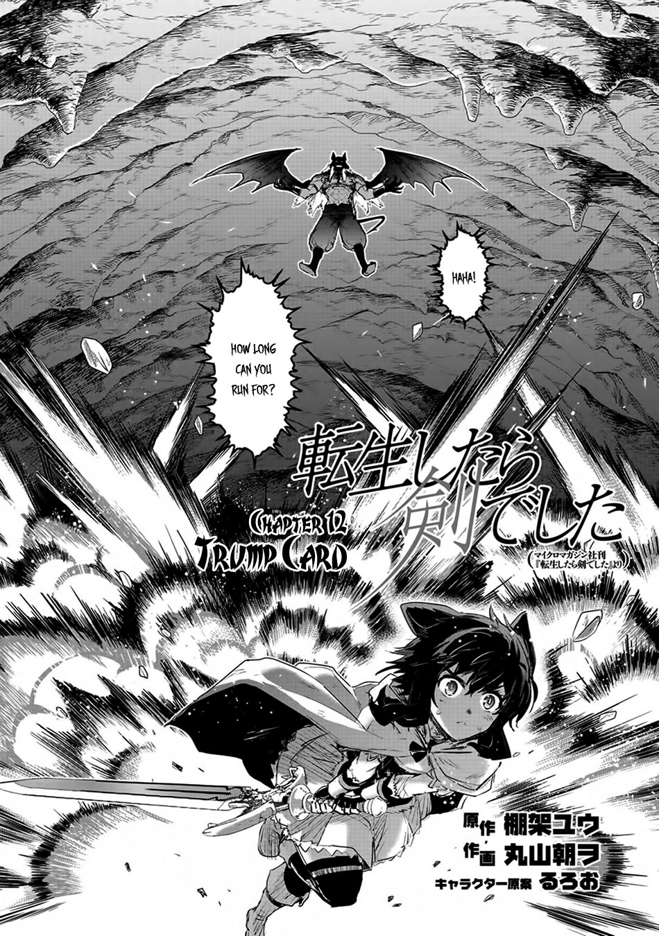 Tensei Shitara Ken deshita chapter 12 page 3