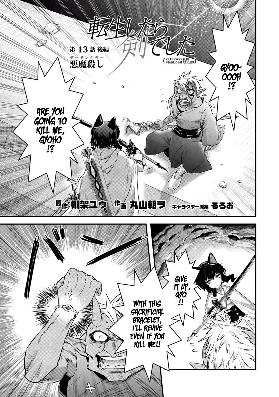 Tensei Shitara Ken deshita chapter 13 page 12