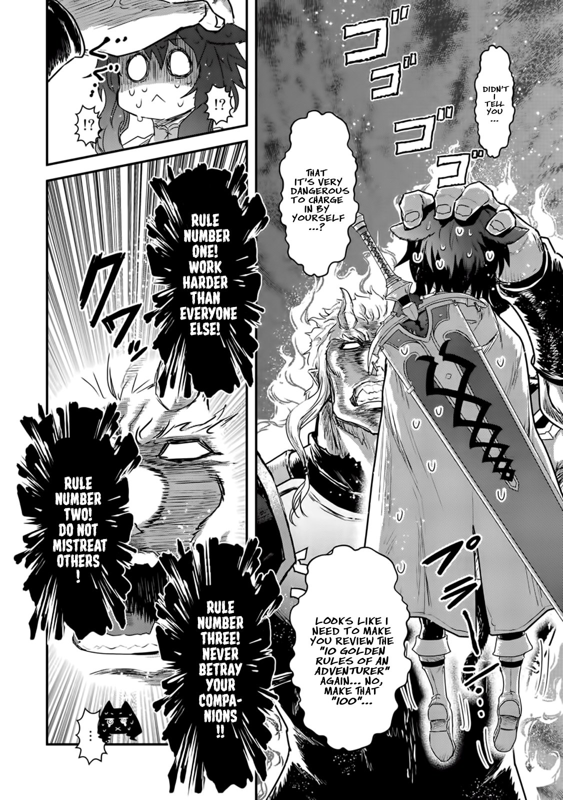 Tensei Shitara Ken deshita chapter 13 page 17