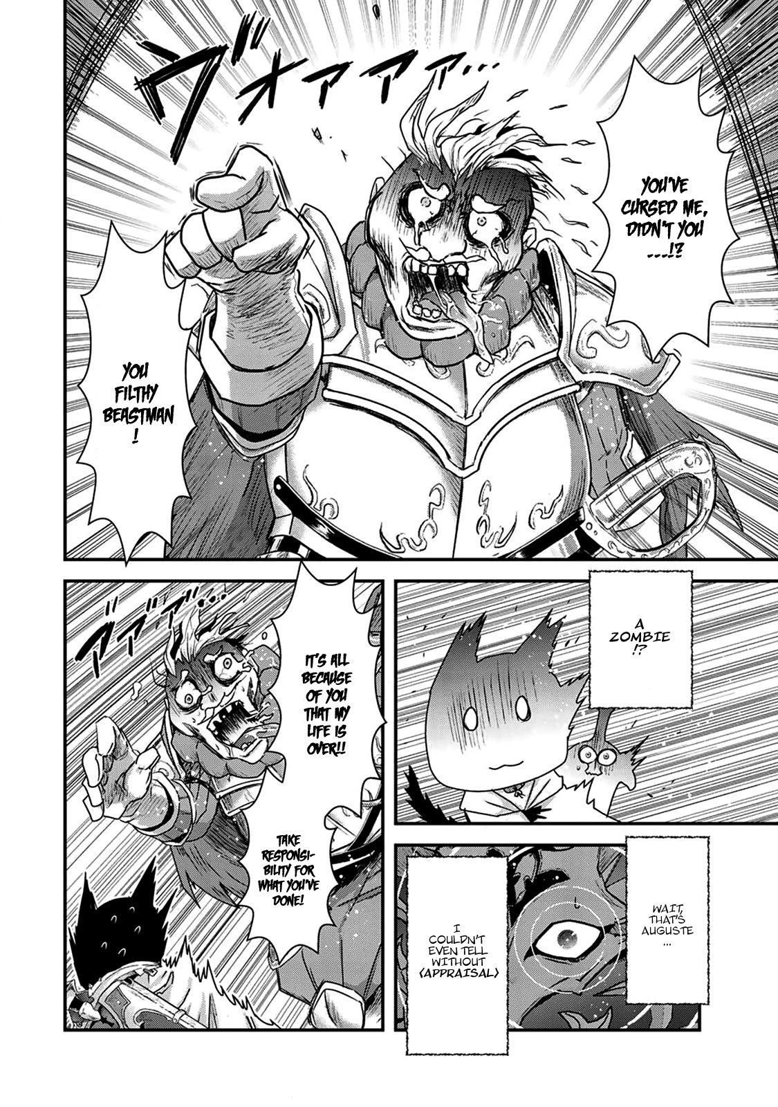 Tensei Shitara Ken deshita chapter 15 page 12