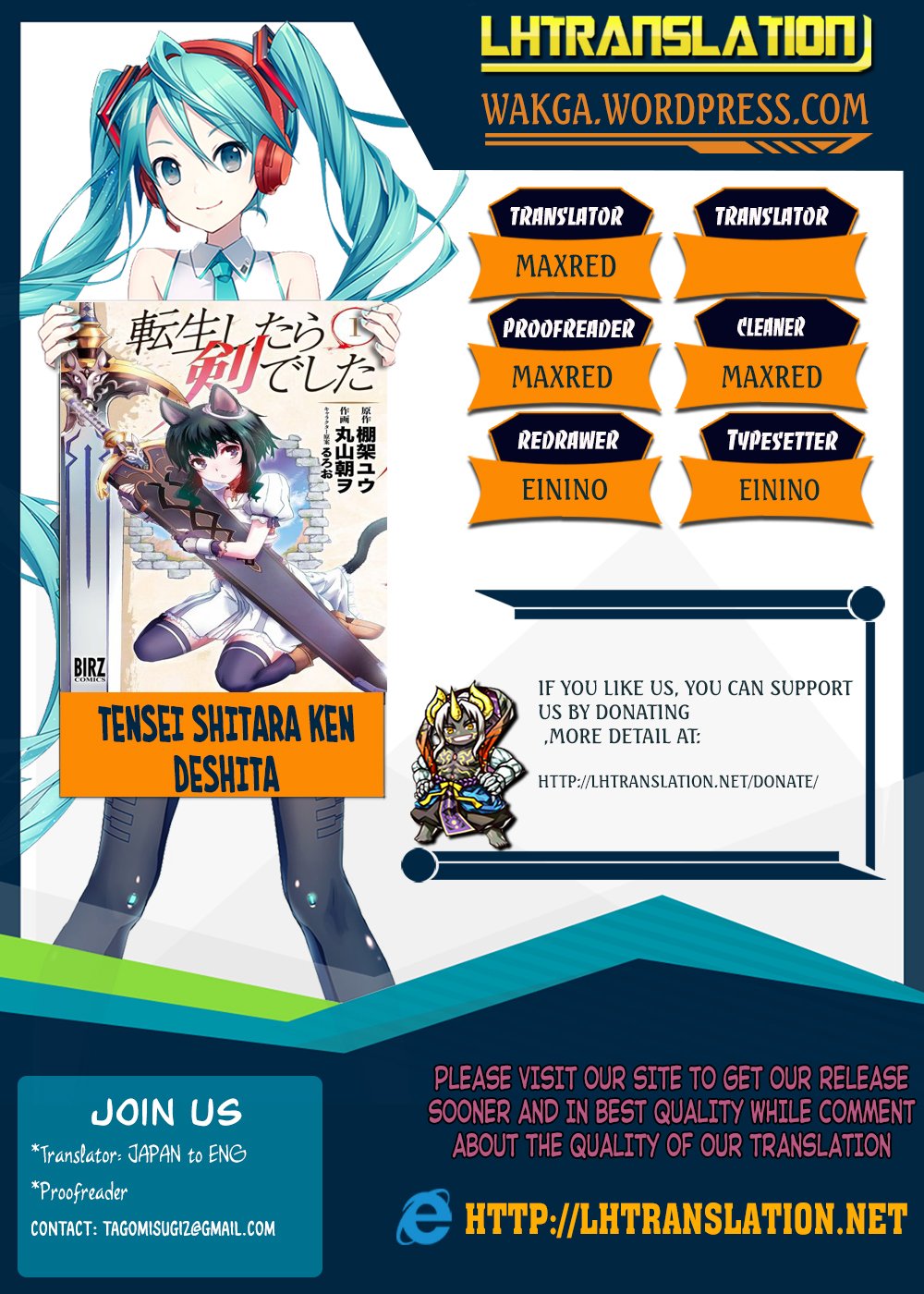 Tensei Shitara Ken deshita chapter 19 page 1