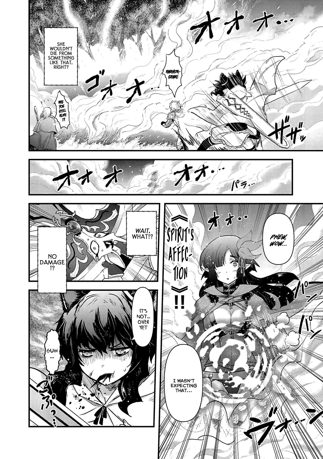 Tensei Shitara Ken deshita chapter 19 page 11