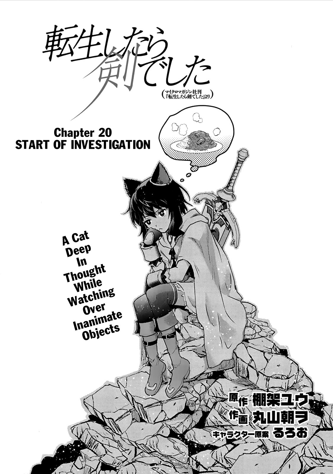 Tensei Shitara Ken deshita chapter 20 page 2