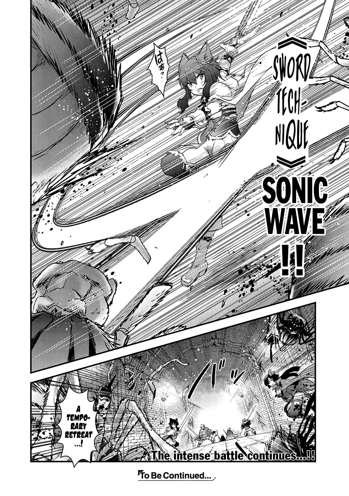 Tensei Shitara Ken deshita chapter 21 page 13