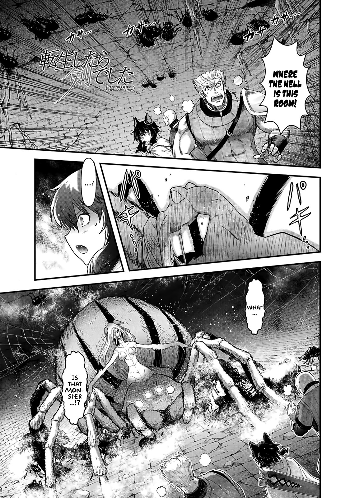 Tensei Shitara Ken deshita chapter 22 page 2