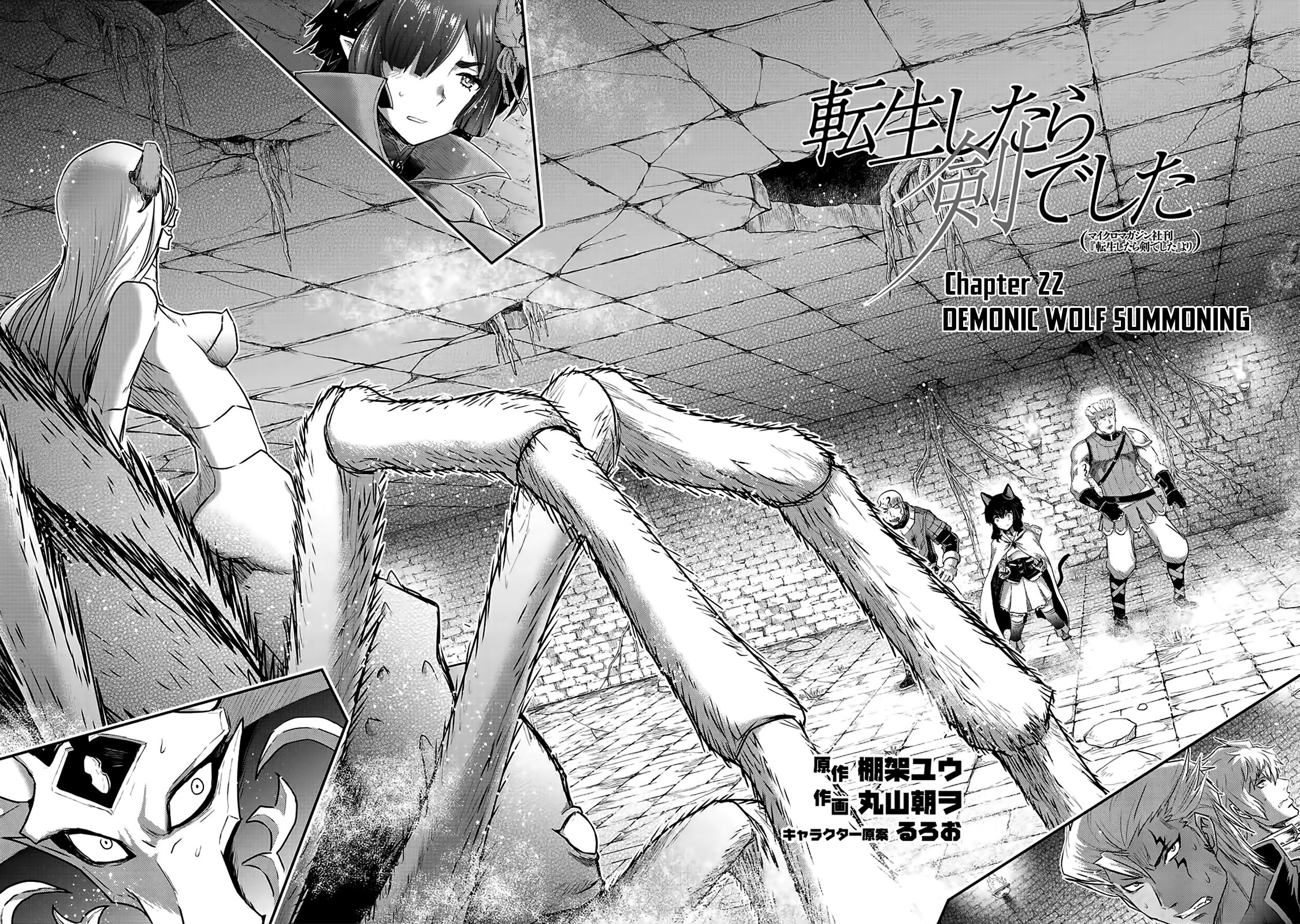 Tensei Shitara Ken deshita chapter 22 page 3