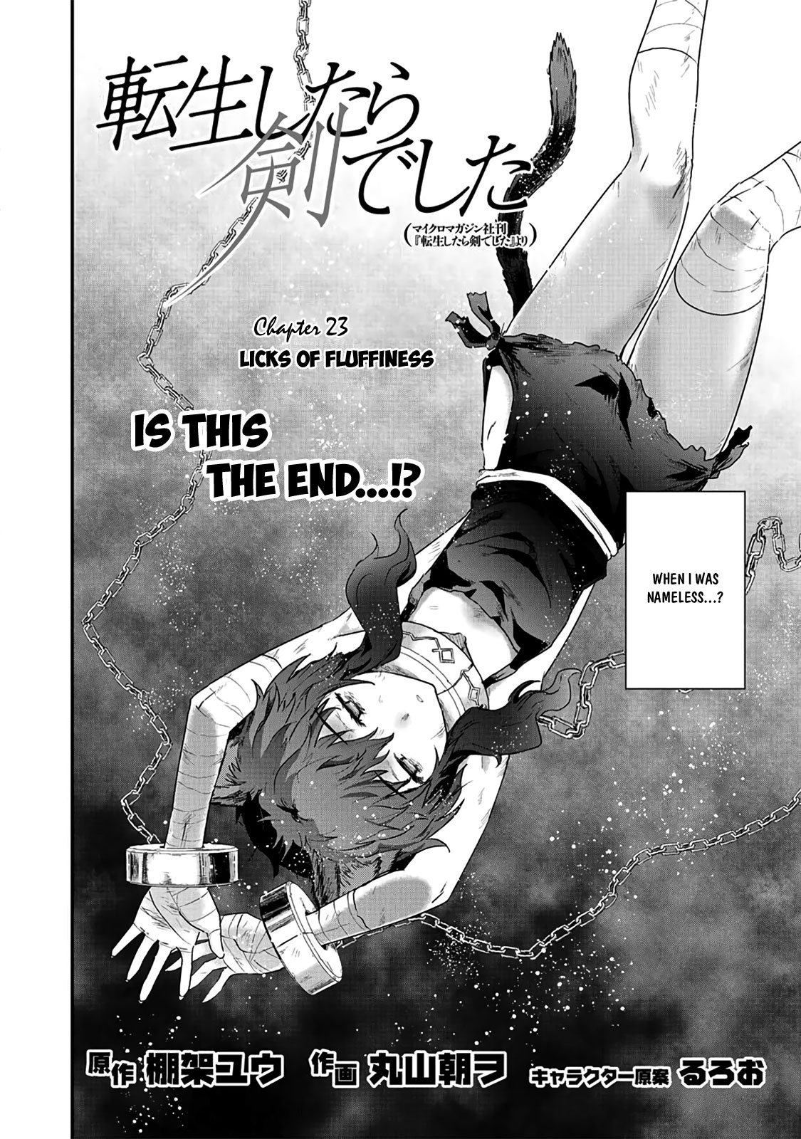 Tensei Shitara Ken deshita chapter 23 page 3