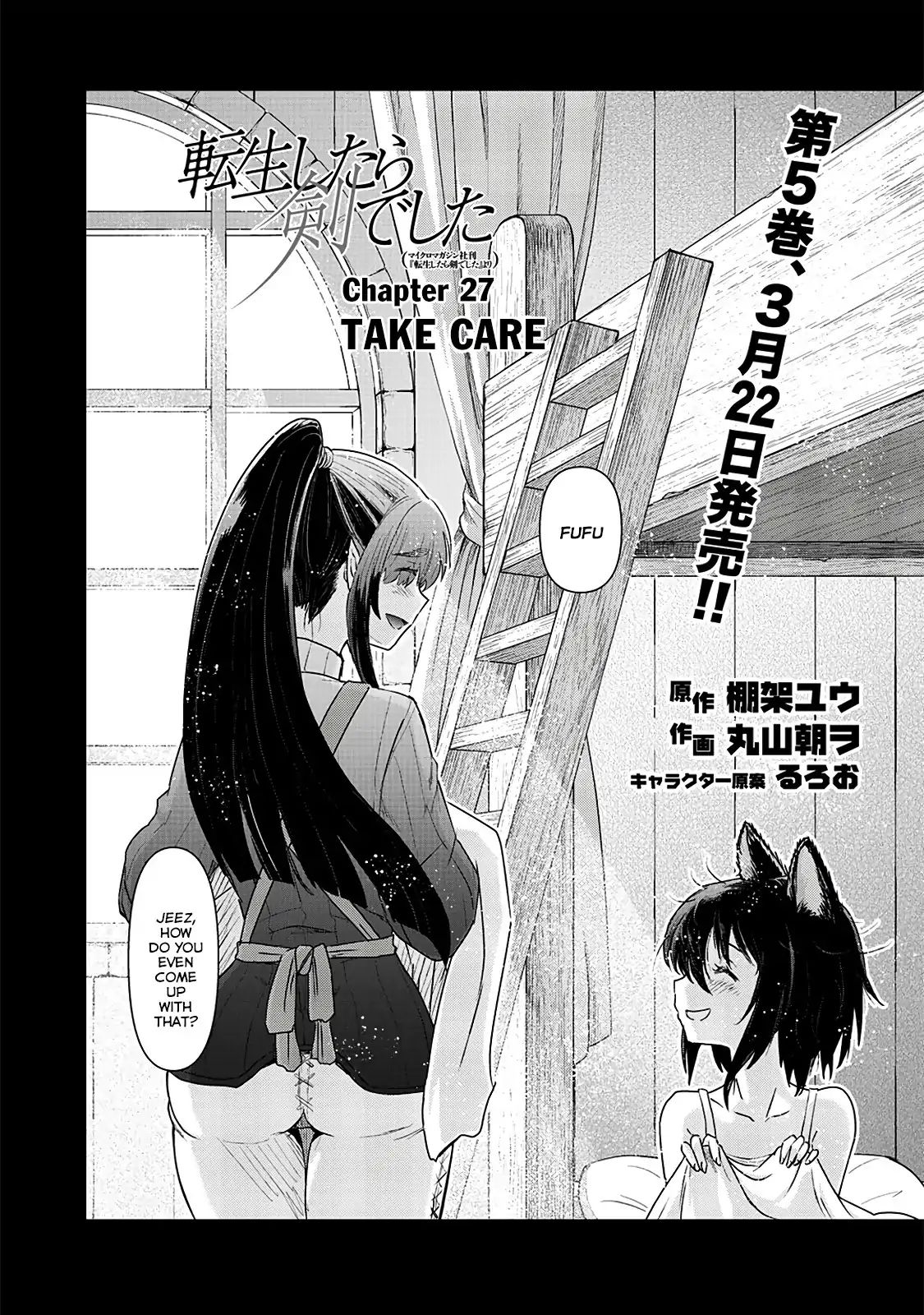 Tensei Shitara Ken deshita chapter 27 page 3