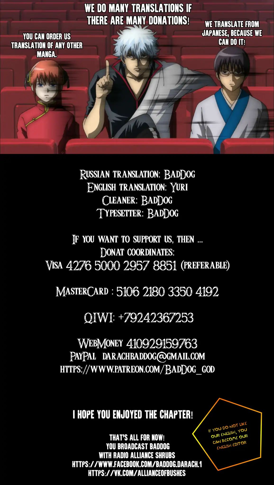 Tensei Shitara Ken deshita chapter 31 page 29