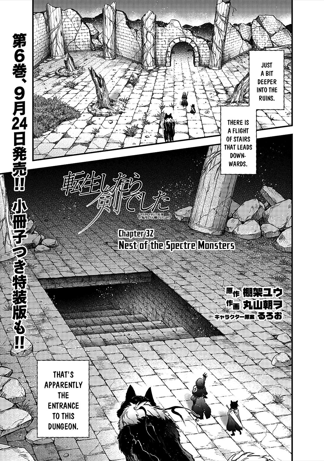 Tensei Shitara Ken deshita chapter 32 page 2