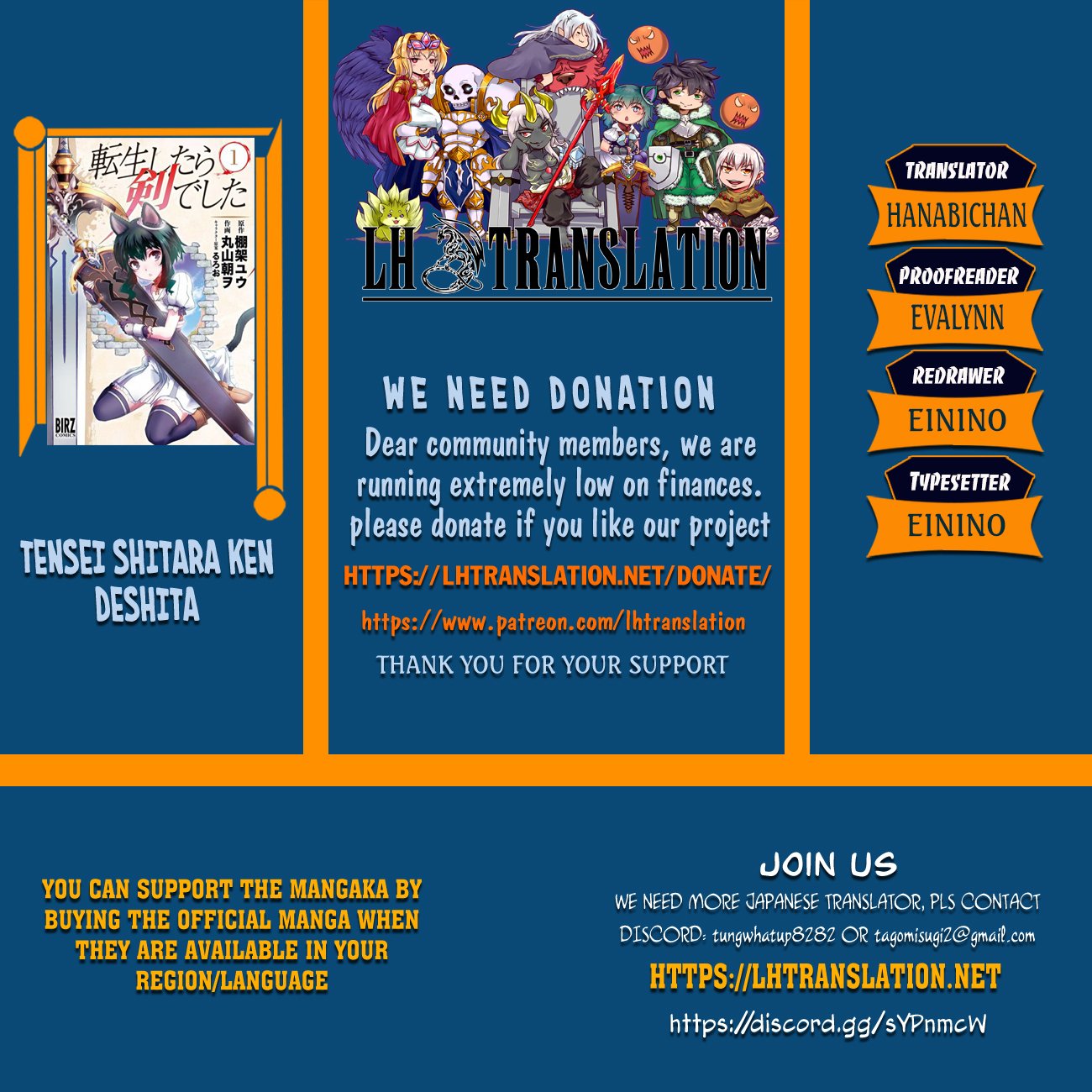 Tensei Shitara Ken deshita chapter 34 page 1