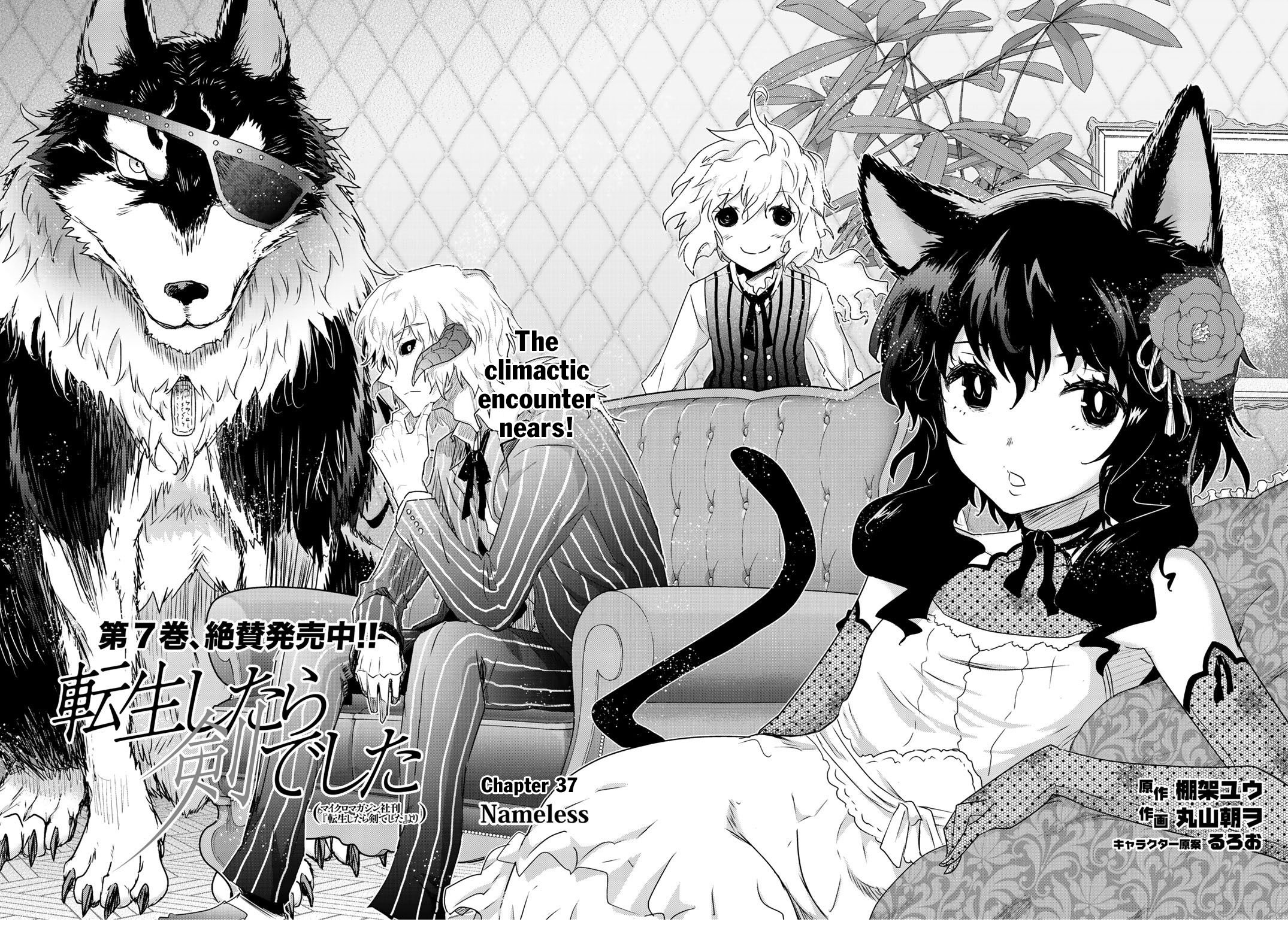 Tensei Shitara Ken deshita chapter 37 page 3