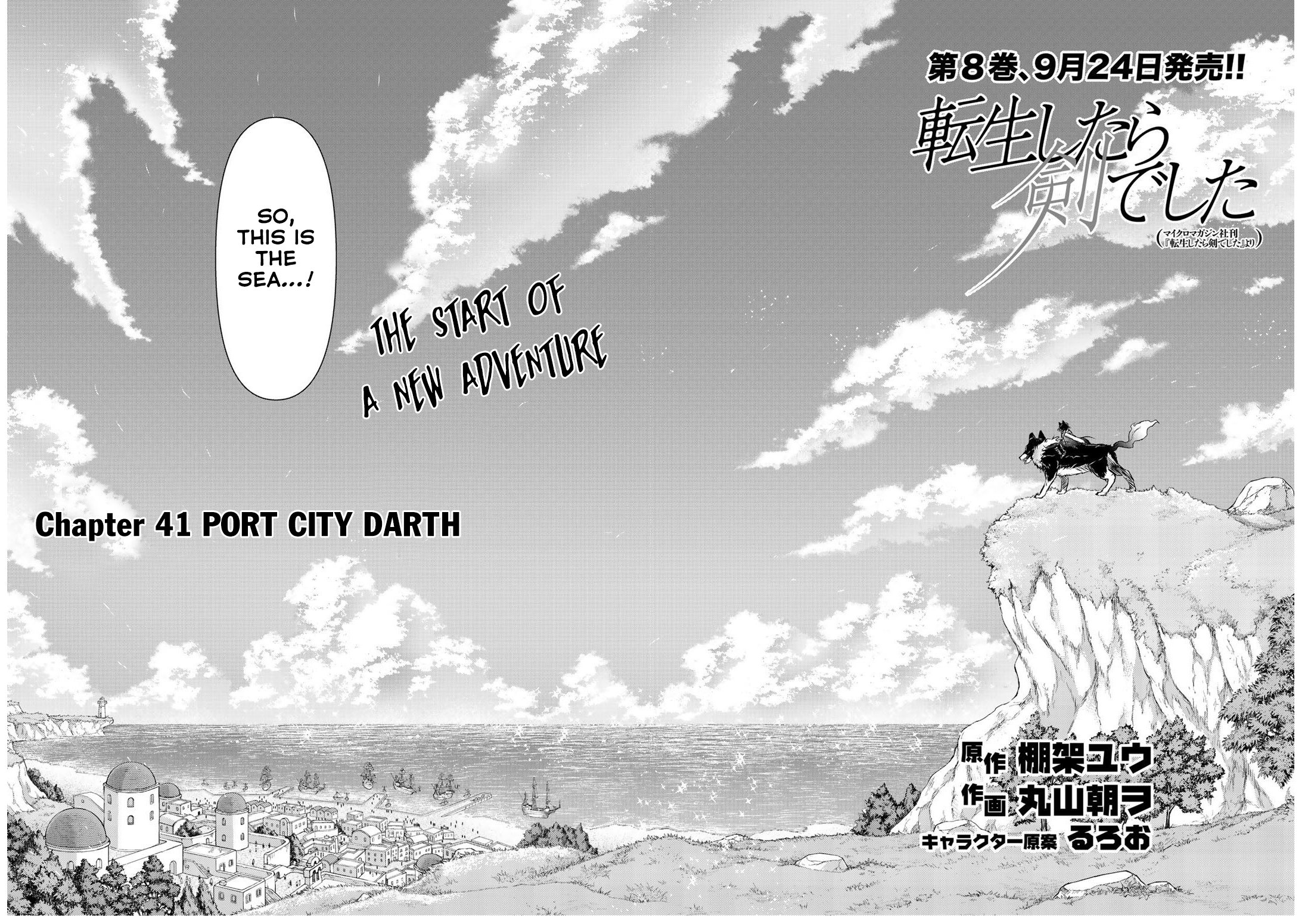 Tensei Shitara Ken deshita chapter 41 page 3