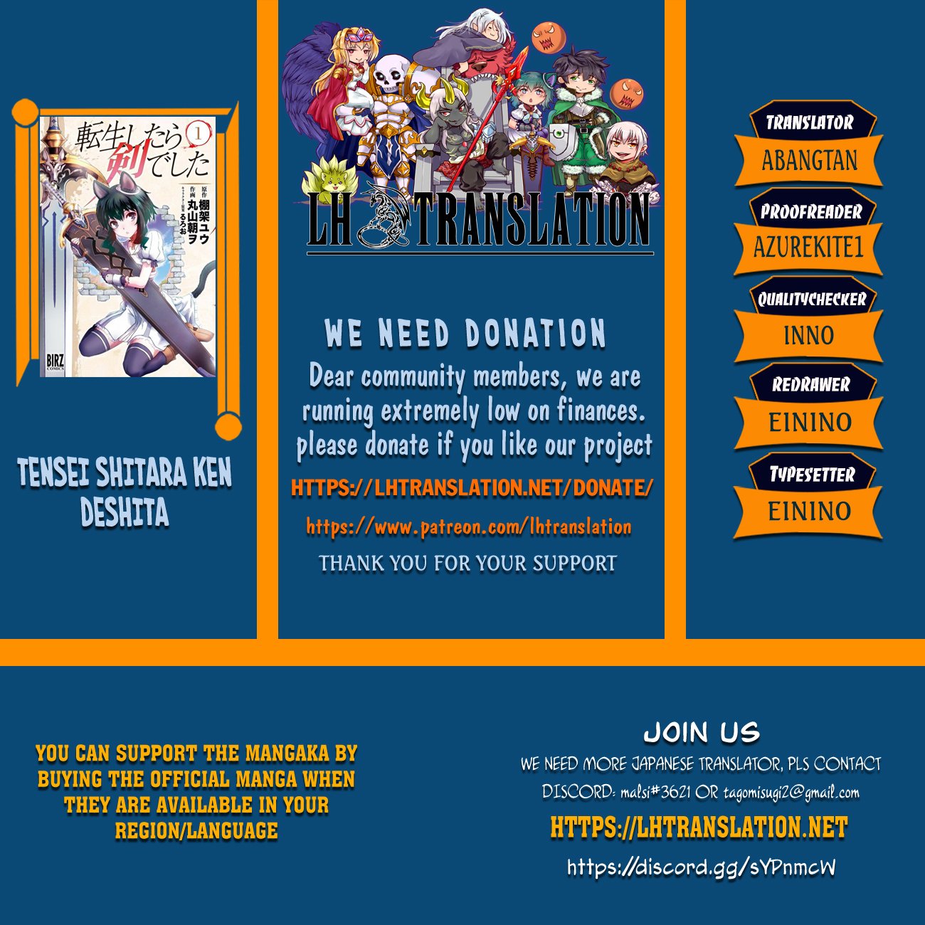 Tensei Shitara Ken deshita chapter 42.1 page 1