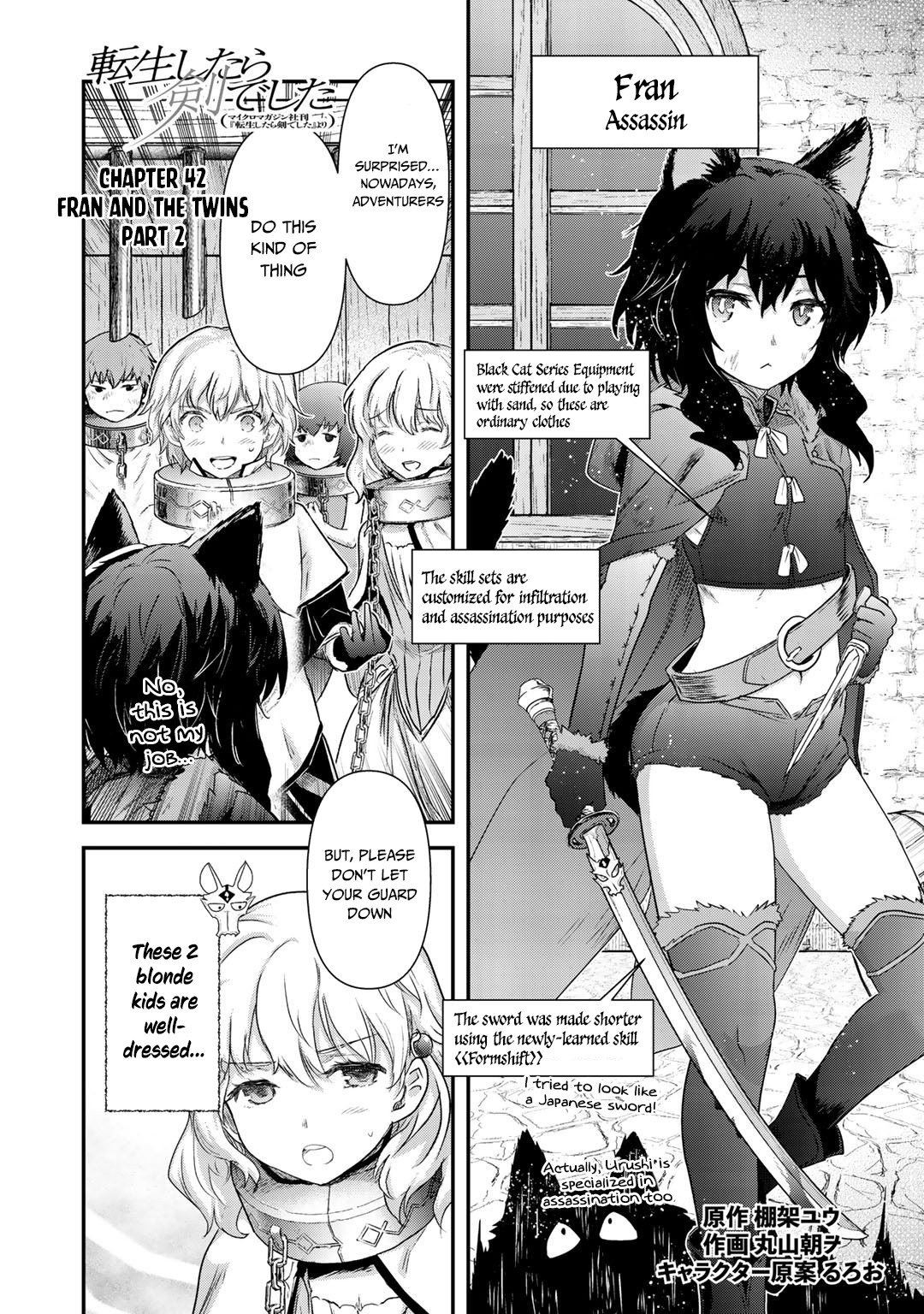 Tensei Shitara Ken deshita chapter 42.2 page 2