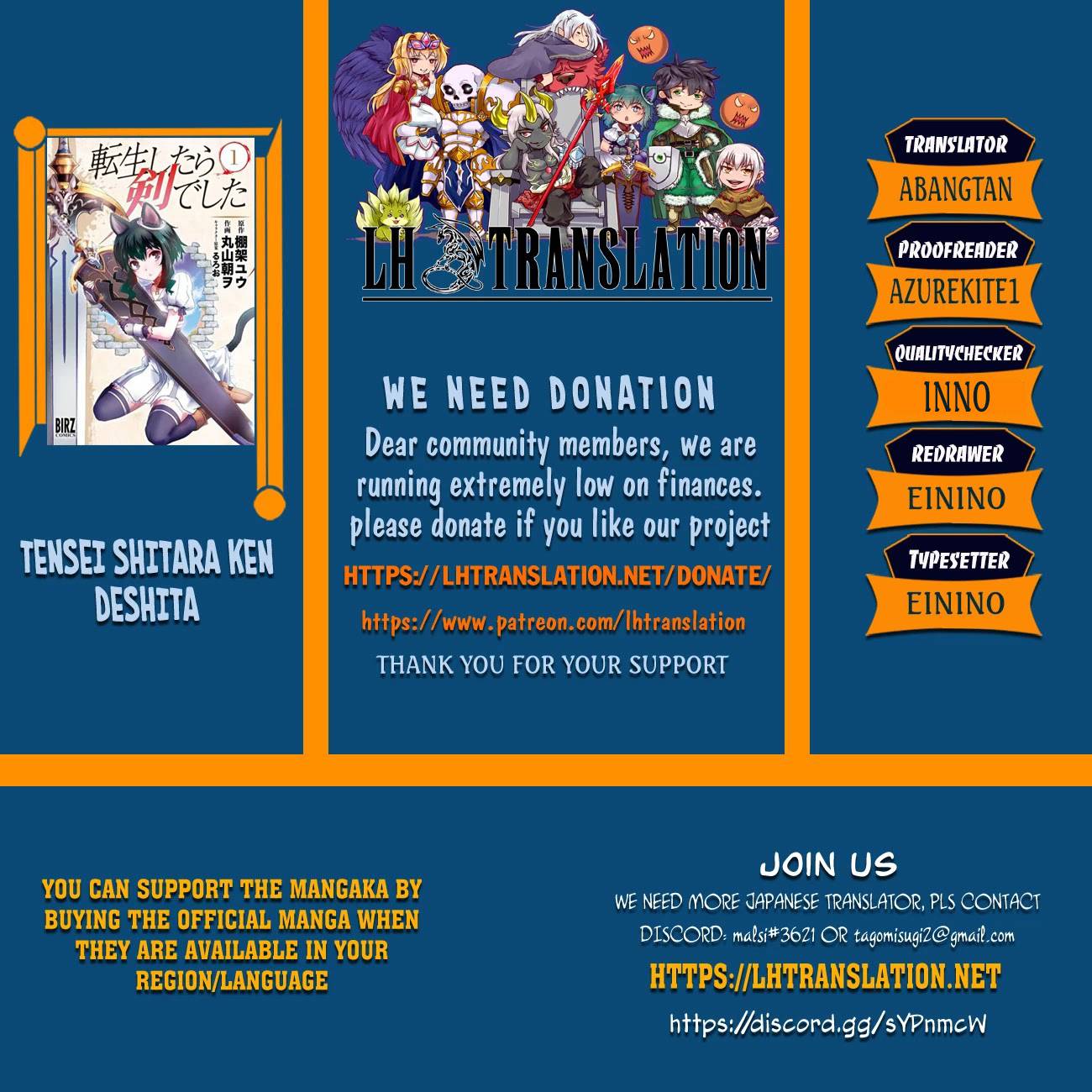 Tensei Shitara Ken deshita chapter 52 page 1