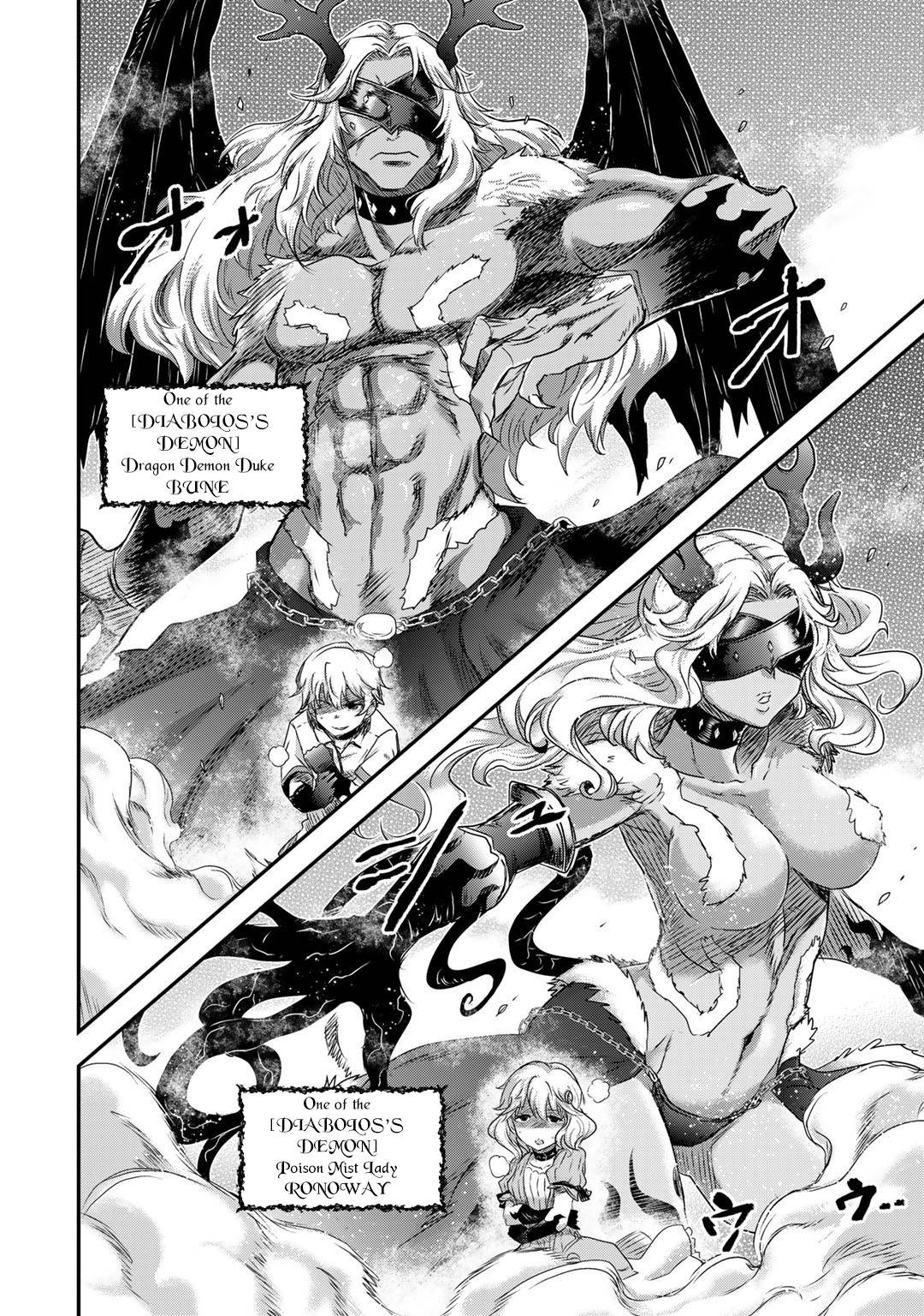 Tensei Shitara Ken deshita chapter 54 page 19