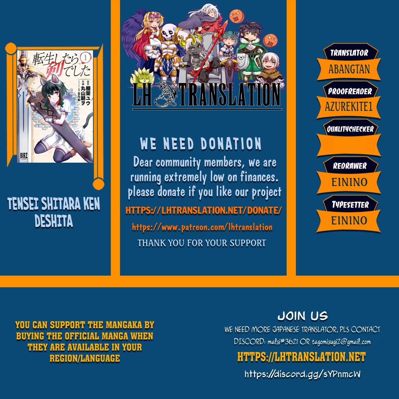 Tensei Shitara Ken deshita chapter 63 page 1