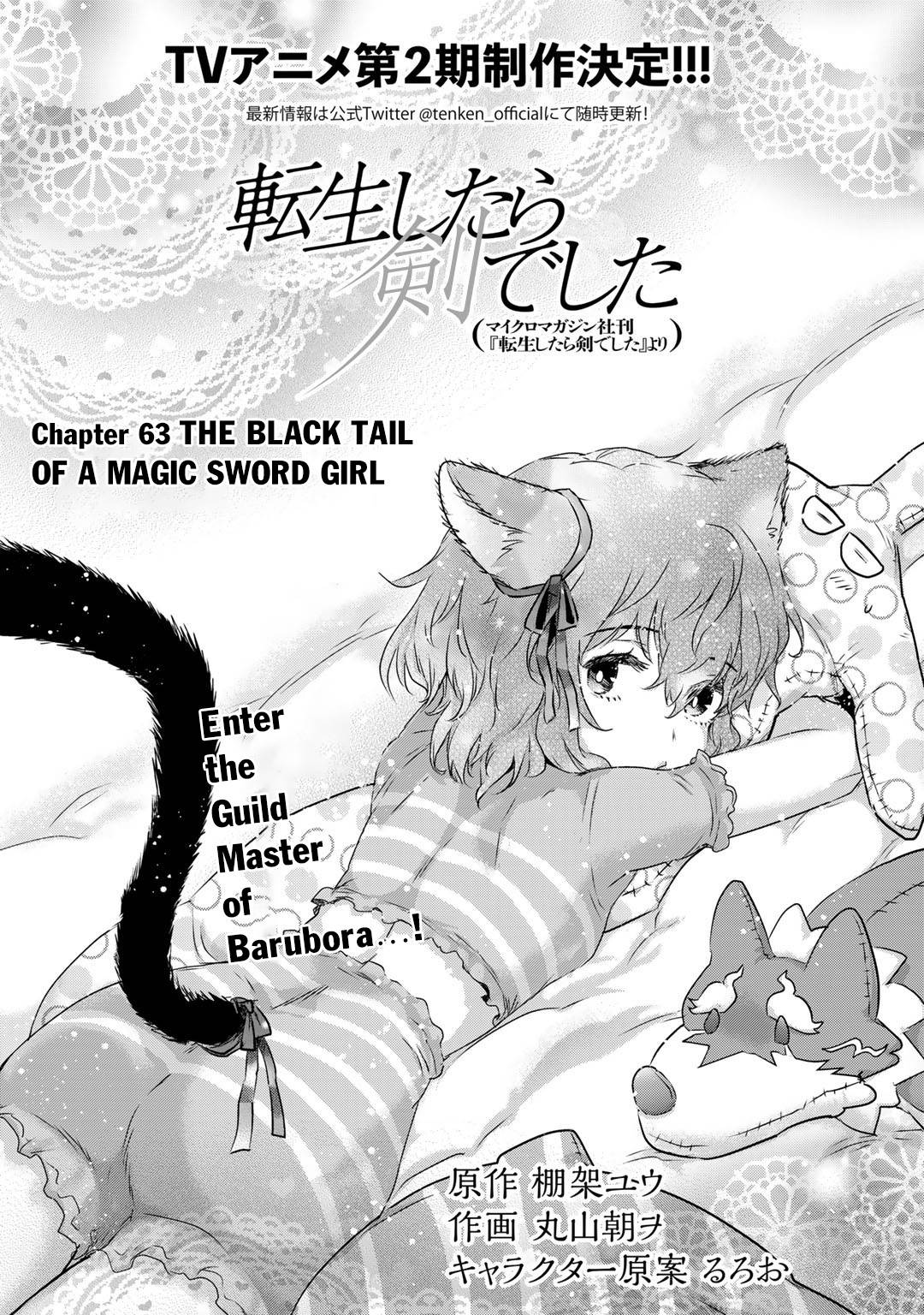 Tensei Shitara Ken deshita chapter 63 page 2