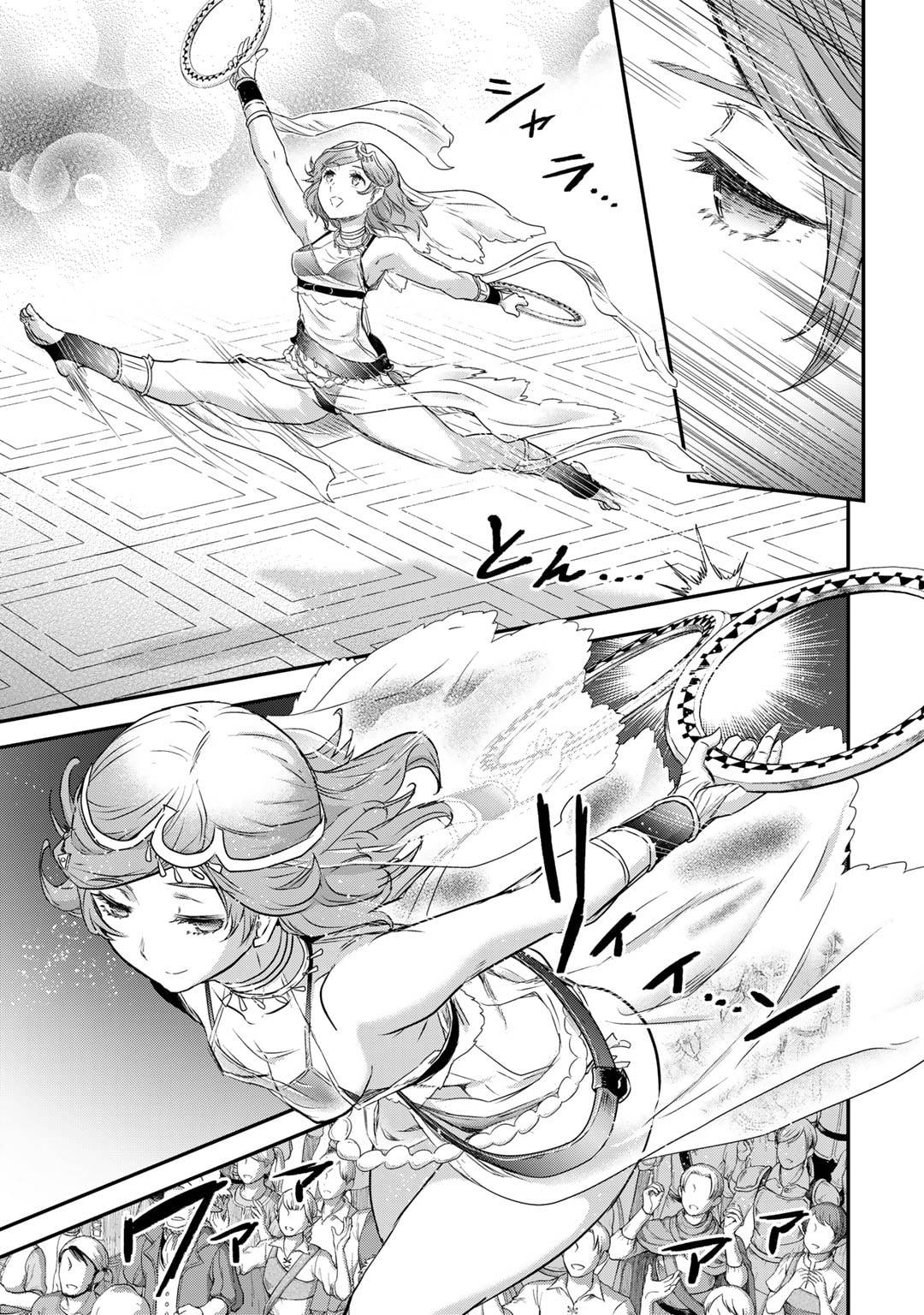 Tensei Shitara Ken deshita chapter 64 page 21