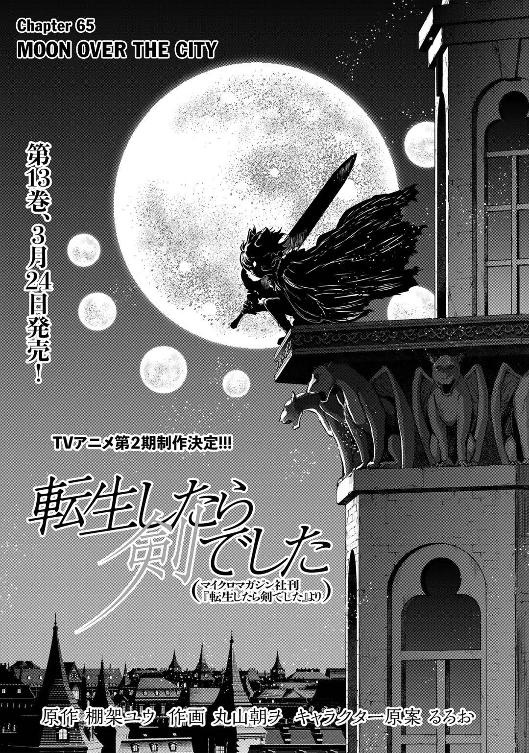 Tensei Shitara Ken deshita chapter 65 page 2