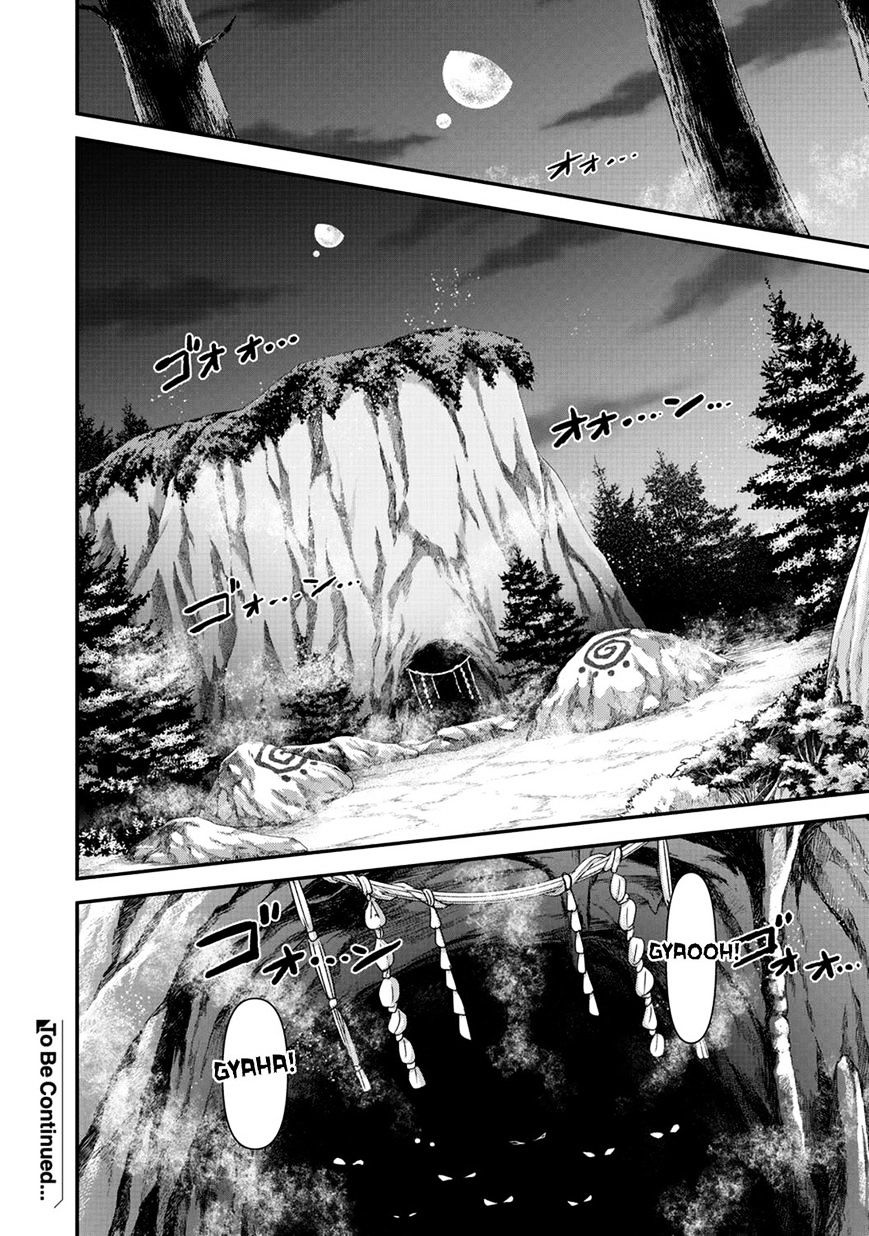 Tensei Shitara Ken deshita chapter 7 page 27