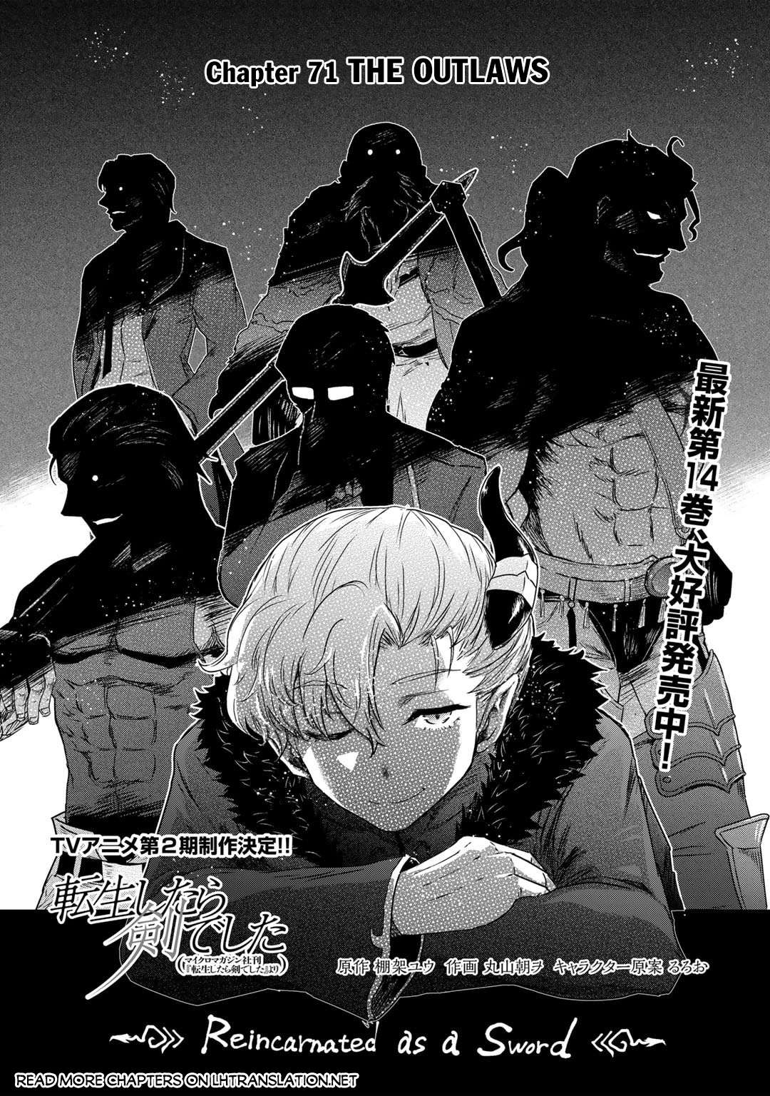 Tensei Shitara Ken deshita chapter 71 page 2