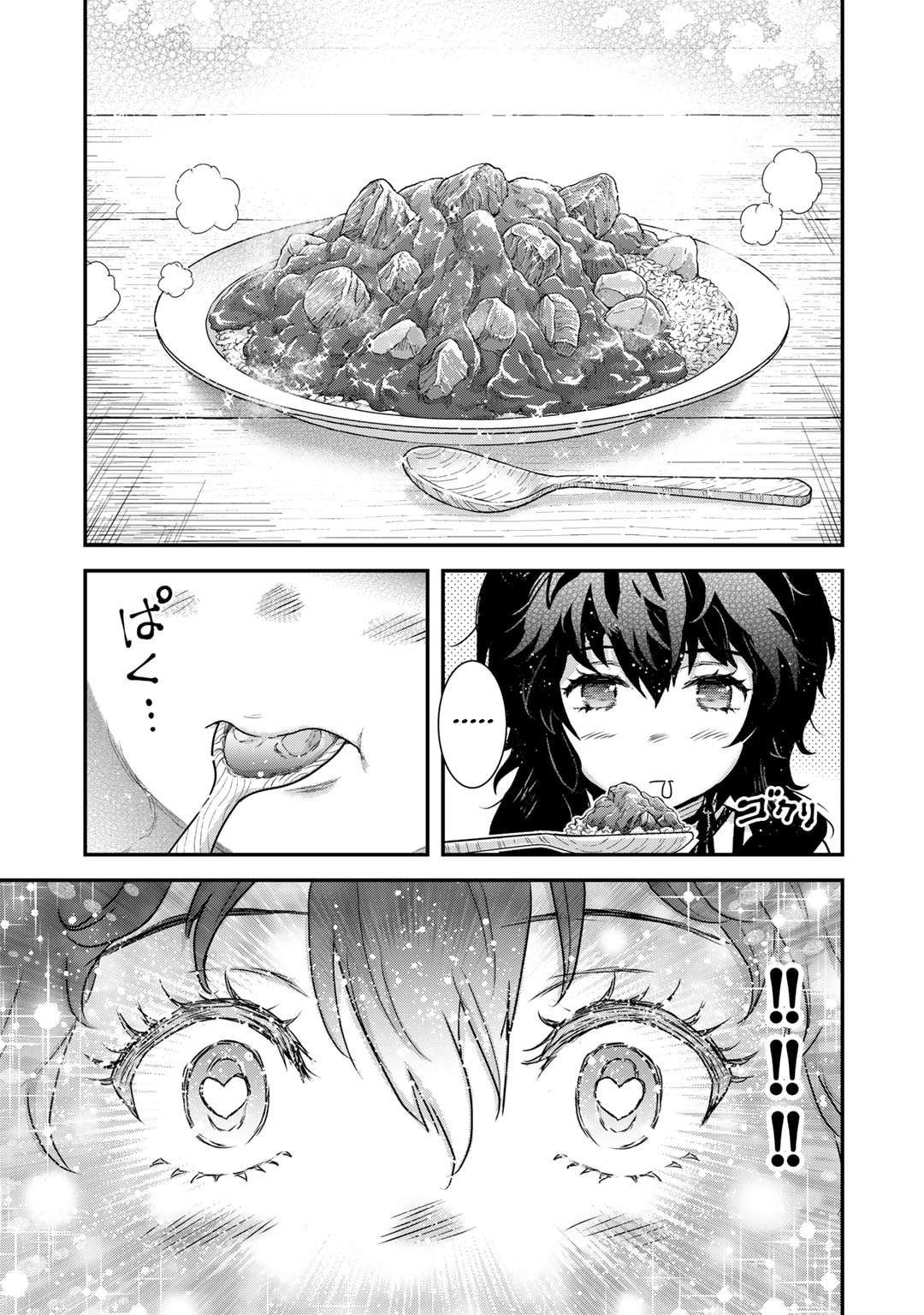 Tensei Shitara Ken deshita chapter 71 page 24