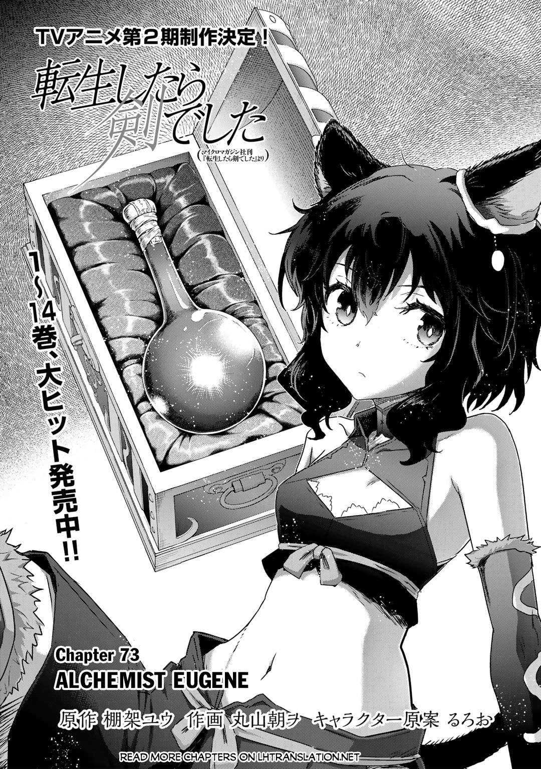 Tensei Shitara Ken deshita chapter 73 page 2