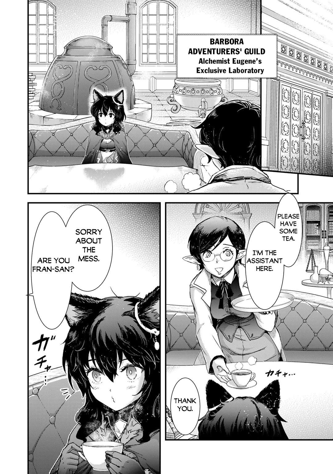 Tensei Shitara Ken deshita chapter 73 page 3