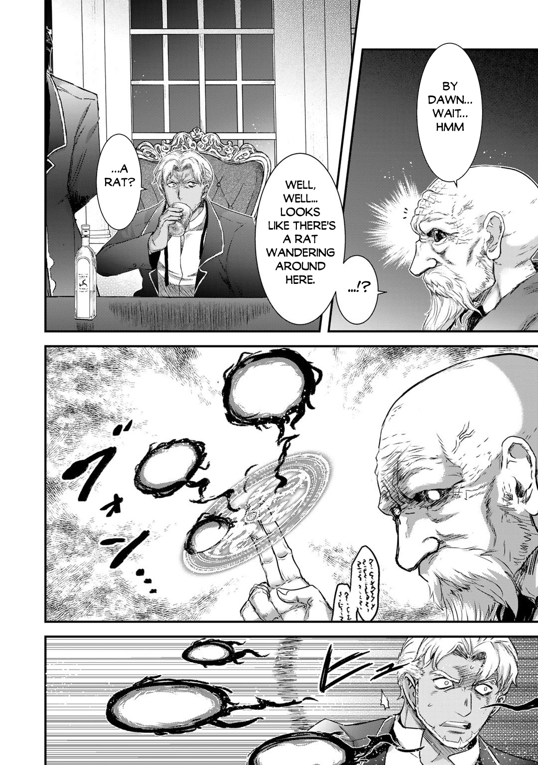 Tensei Shitara Ken deshita chapter 78 page 23