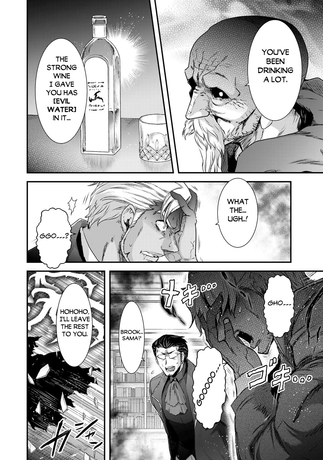 Tensei Shitara Ken deshita chapter 79 page 16