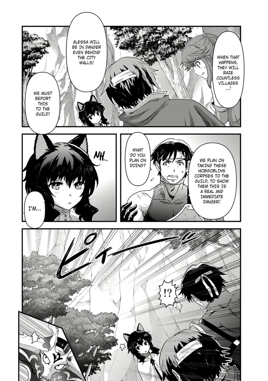 Tensei Shitara Ken deshita chapter 8 page 20