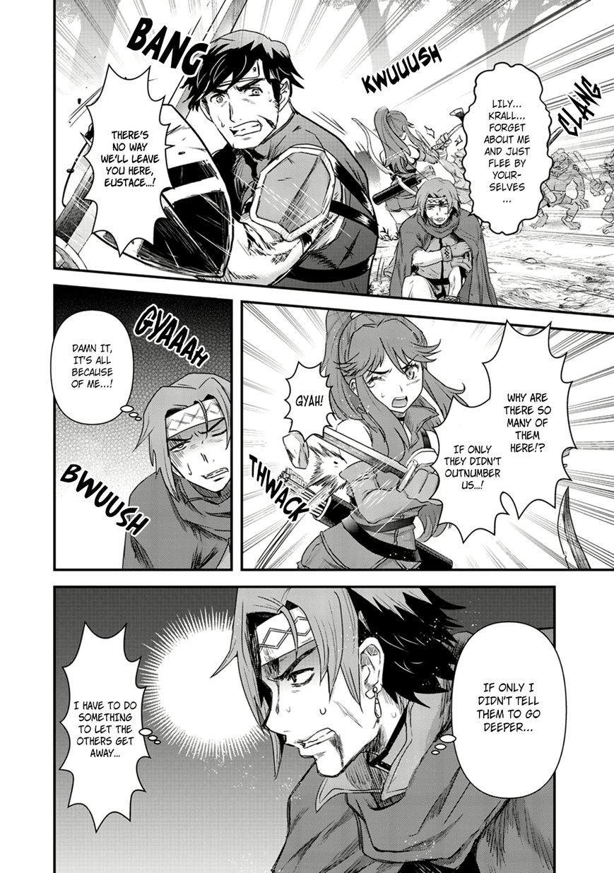 Tensei Shitara Ken deshita chapter 8 page 6