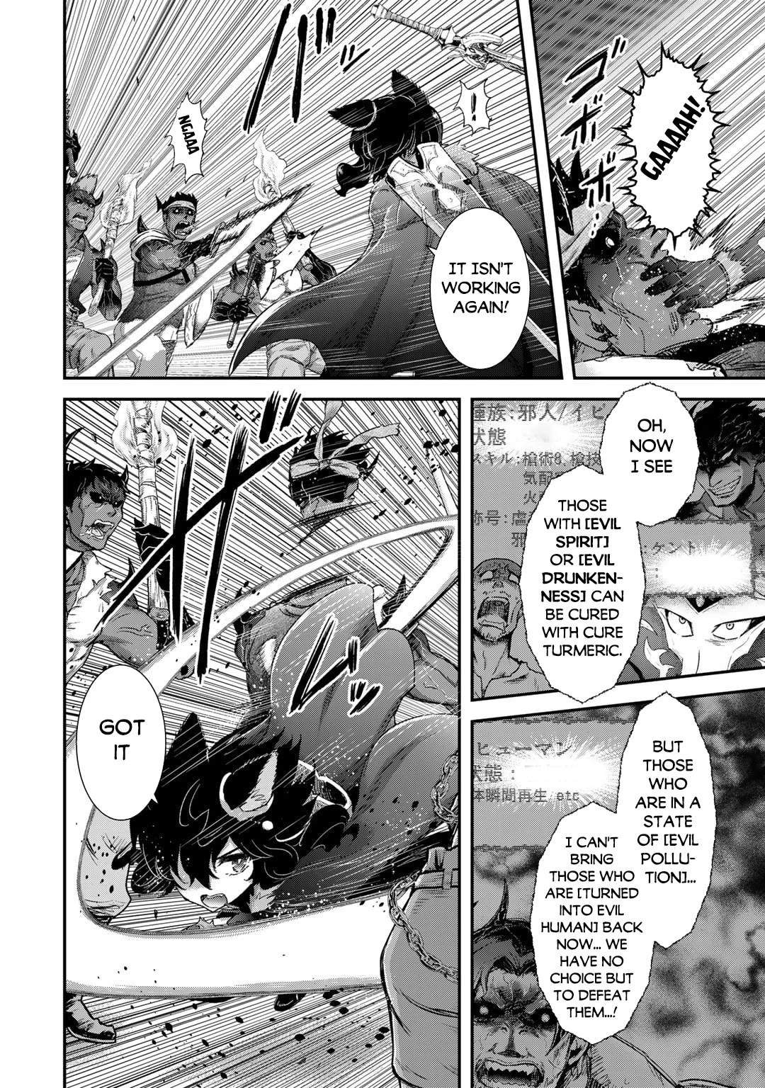 Tensei Shitara Ken deshita chapter 80 page 17