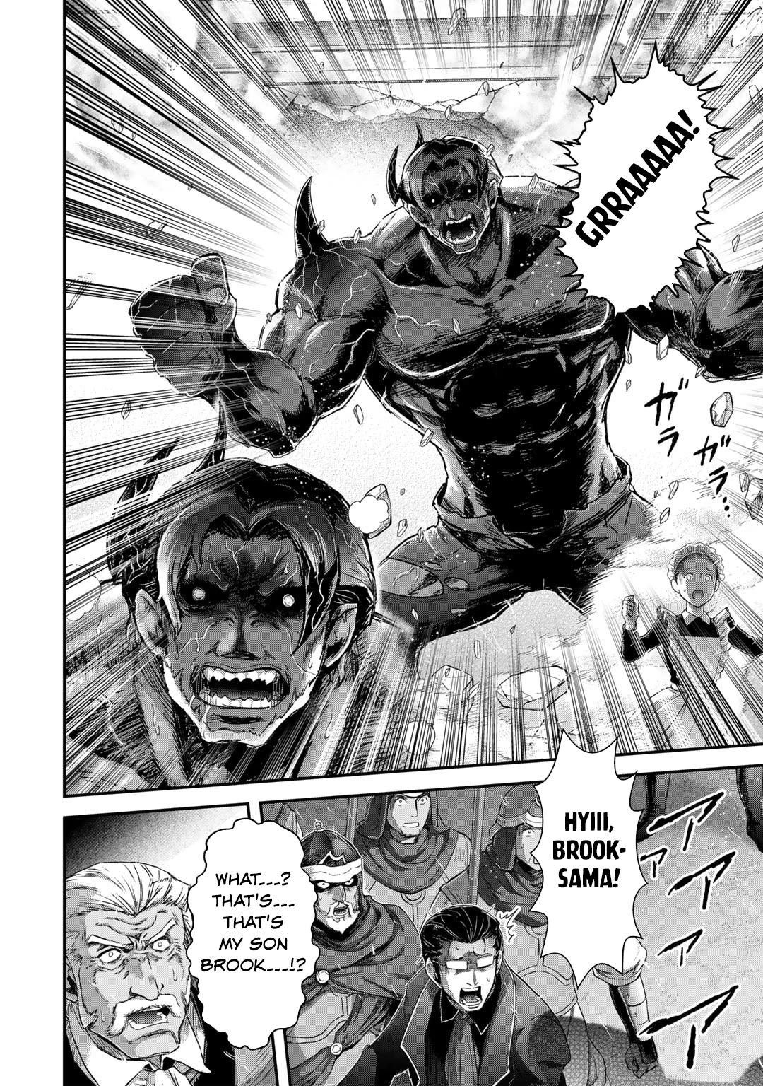 Tensei Shitara Ken deshita chapter 80 page 7