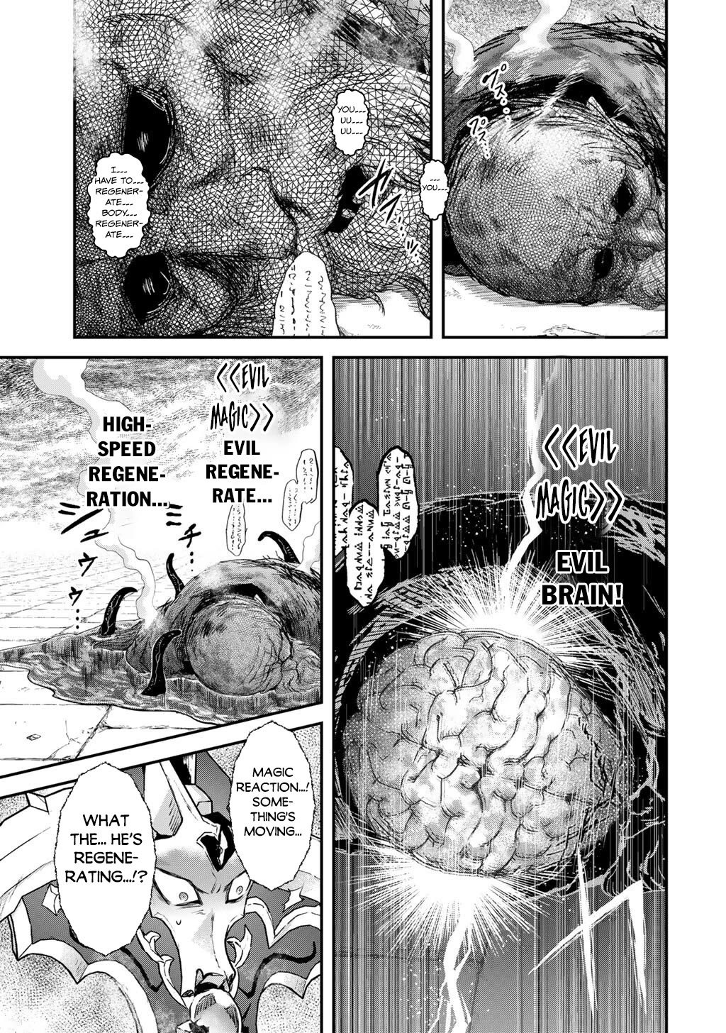 Tensei Shitara Ken deshita chapter 85 page 27