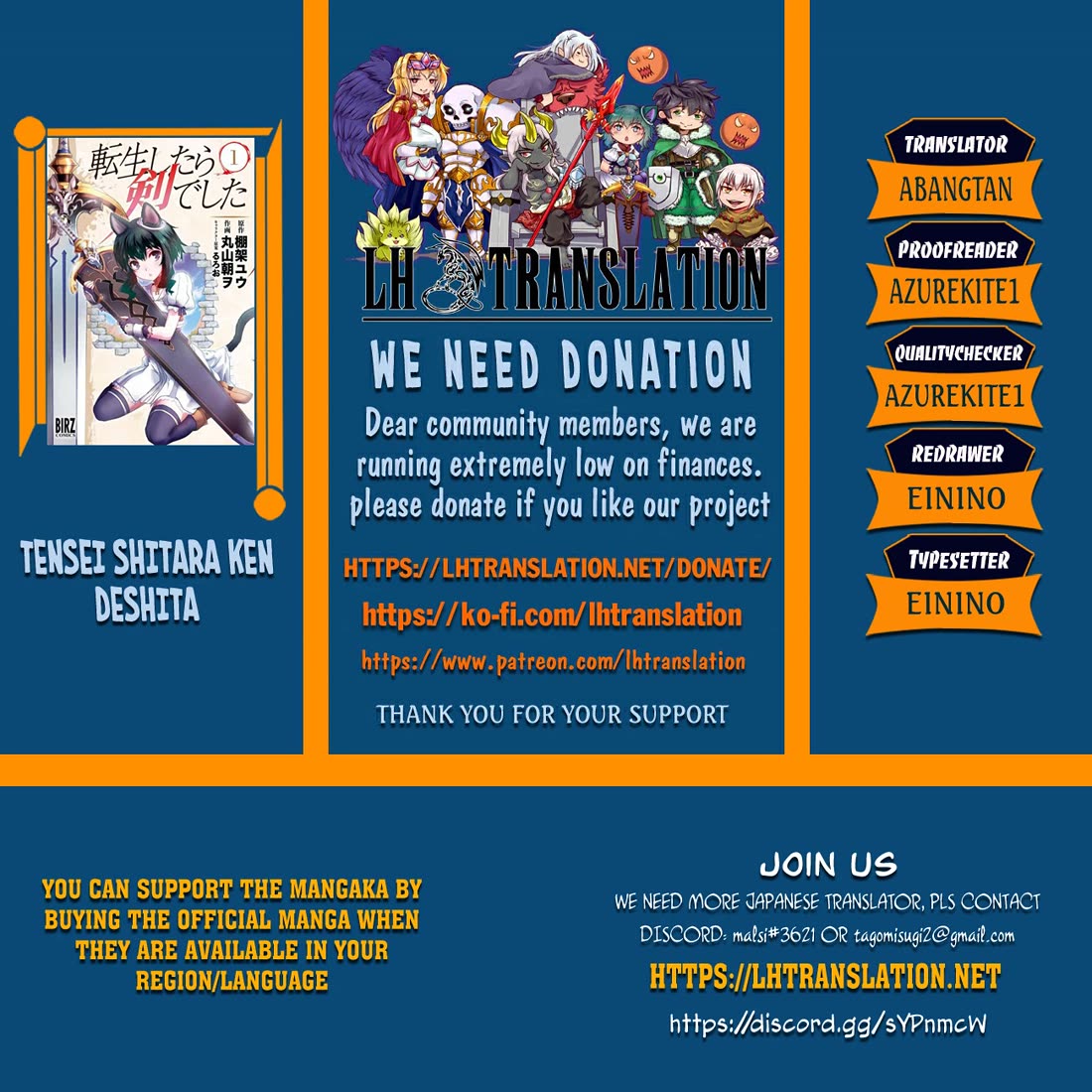 Tensei Shitara Ken deshita chapter 90 page 1